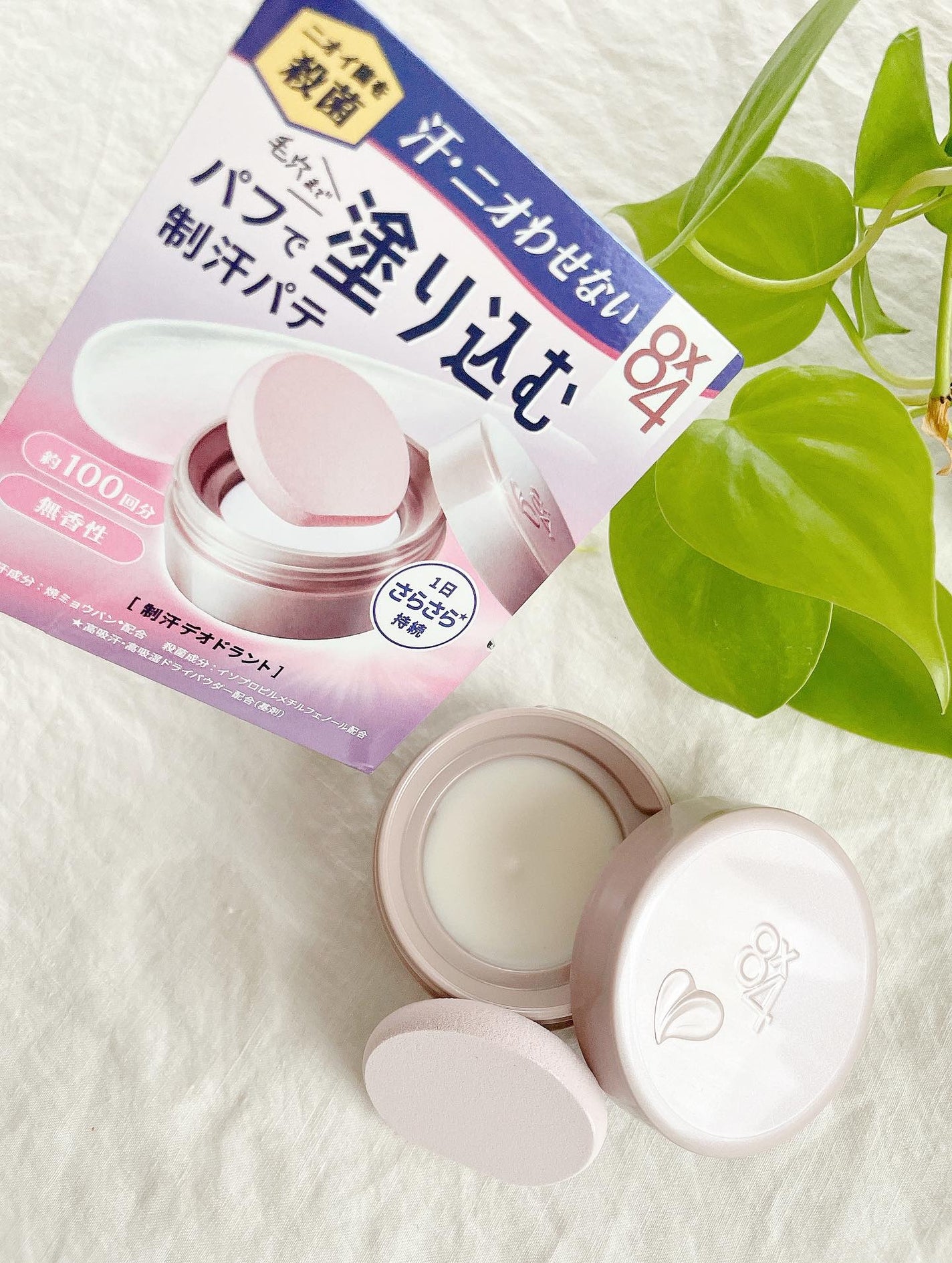 8x4 デオドラントパテ【医薬部外品】/8x4/デオドラント・制汗剤を使ったクチコミ(1枚目)