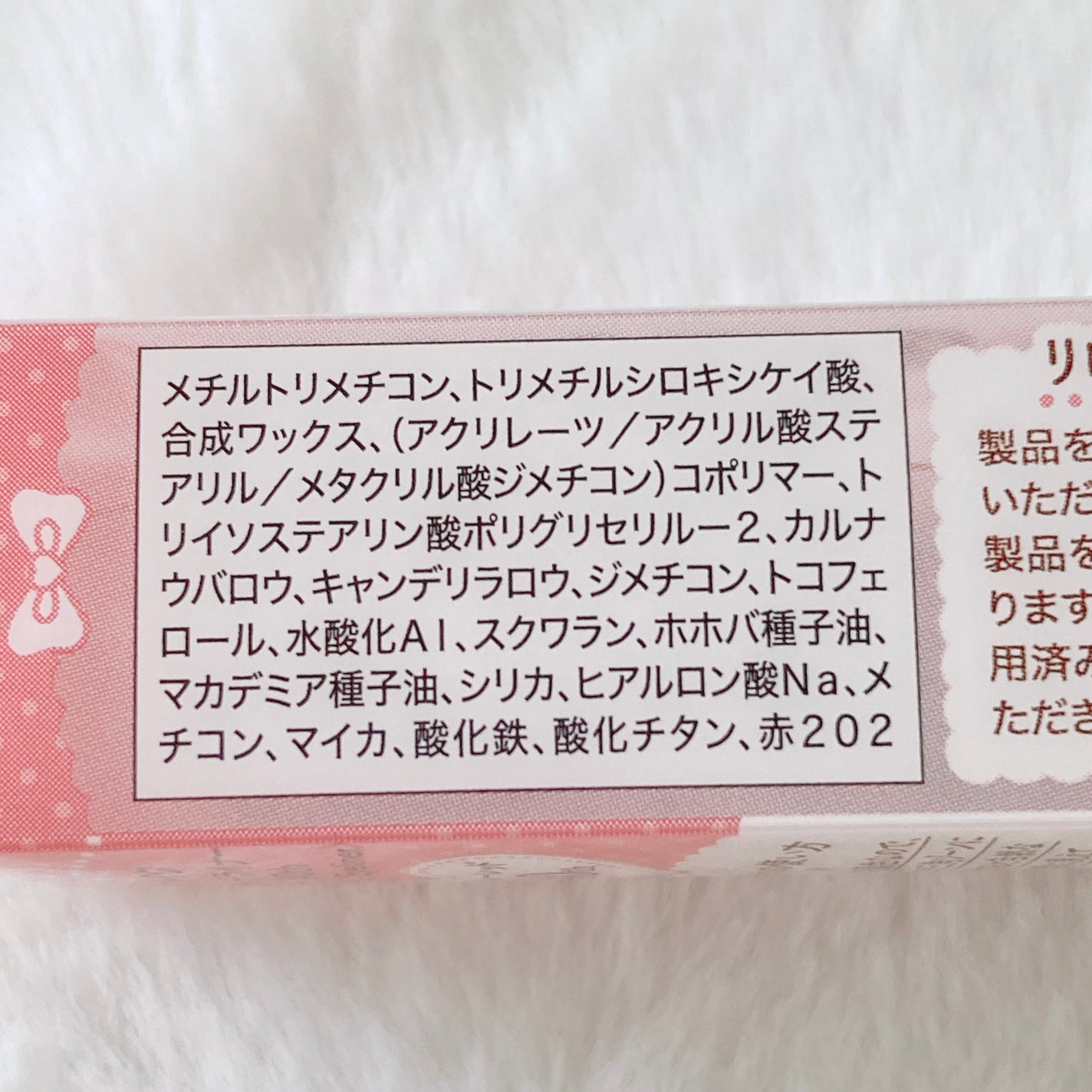 クリーミータッチライナー/キャンメイク/ジェルアイライナーを使ったクチコミ(8枚目)