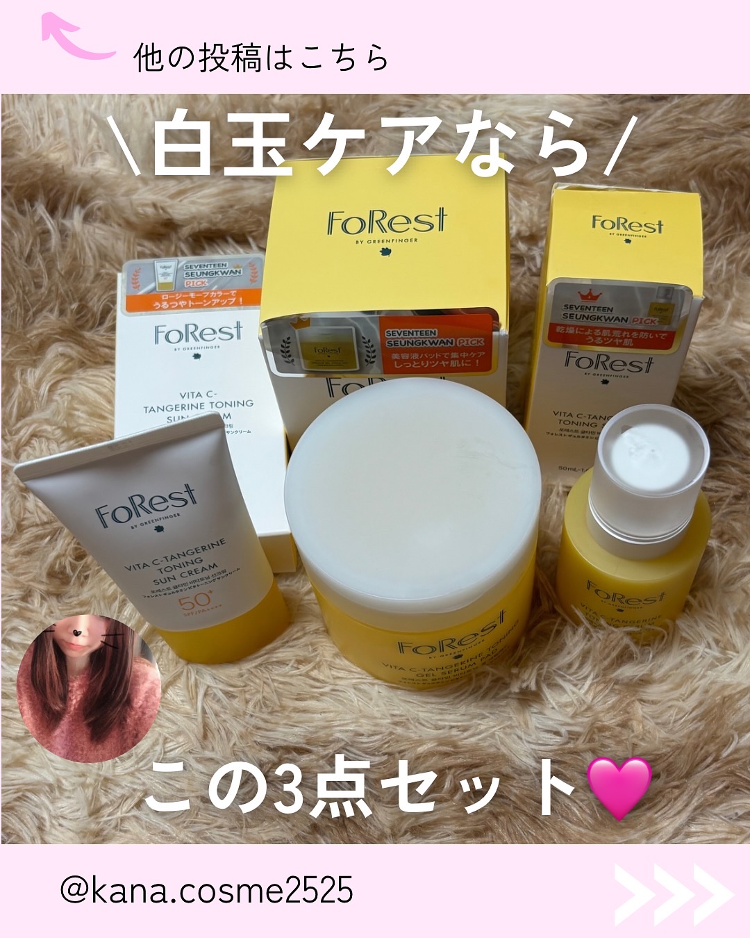 を使ったクチコミ（1枚目）