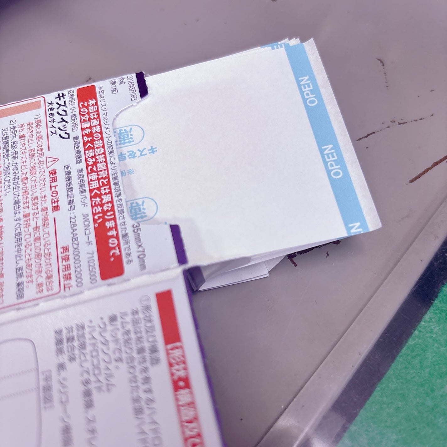 キズクイック/東洋化学/その他を使ったクチコミ(4枚目)