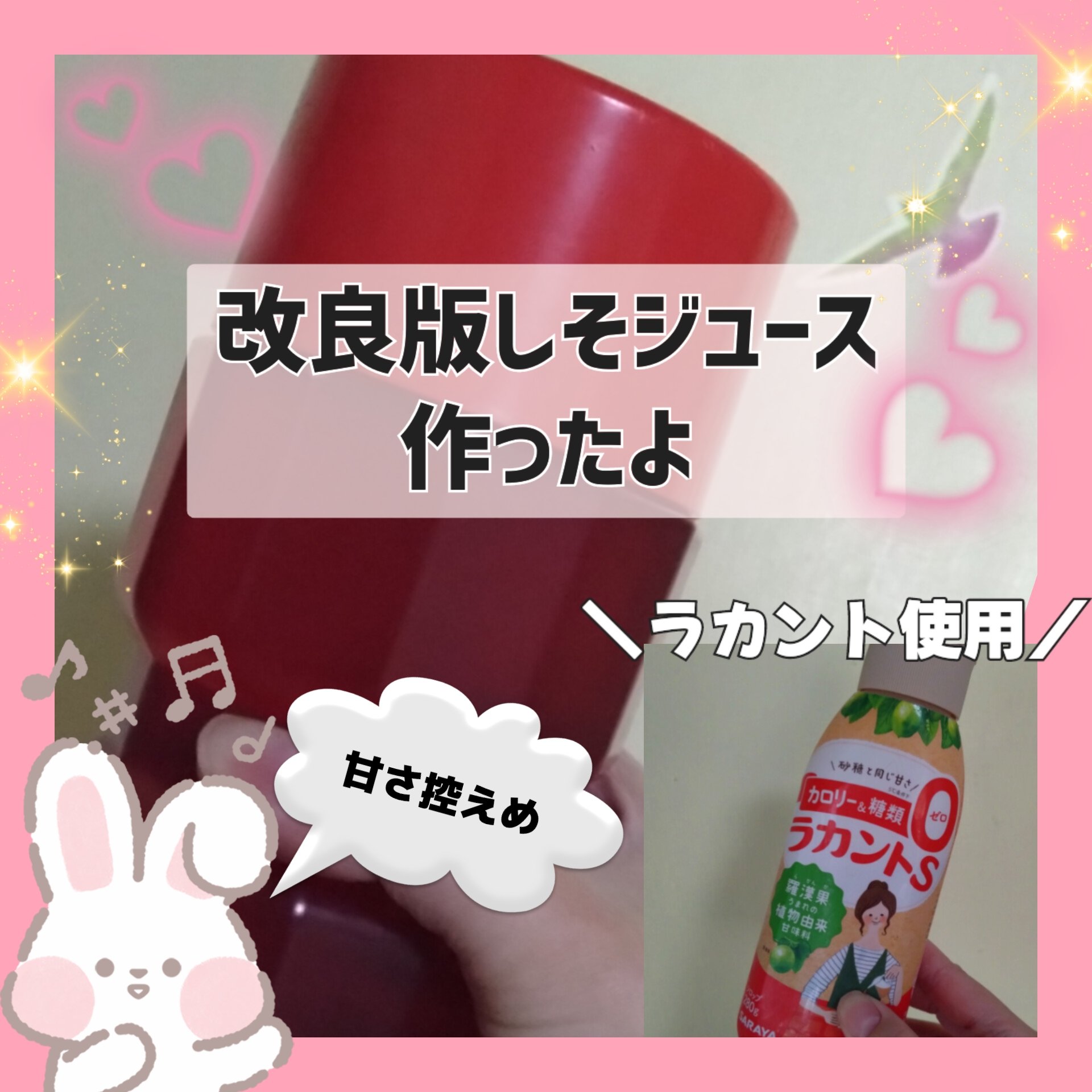 ラカントSシロップ/ラカント/食品を使ったクチコミ（1枚目）