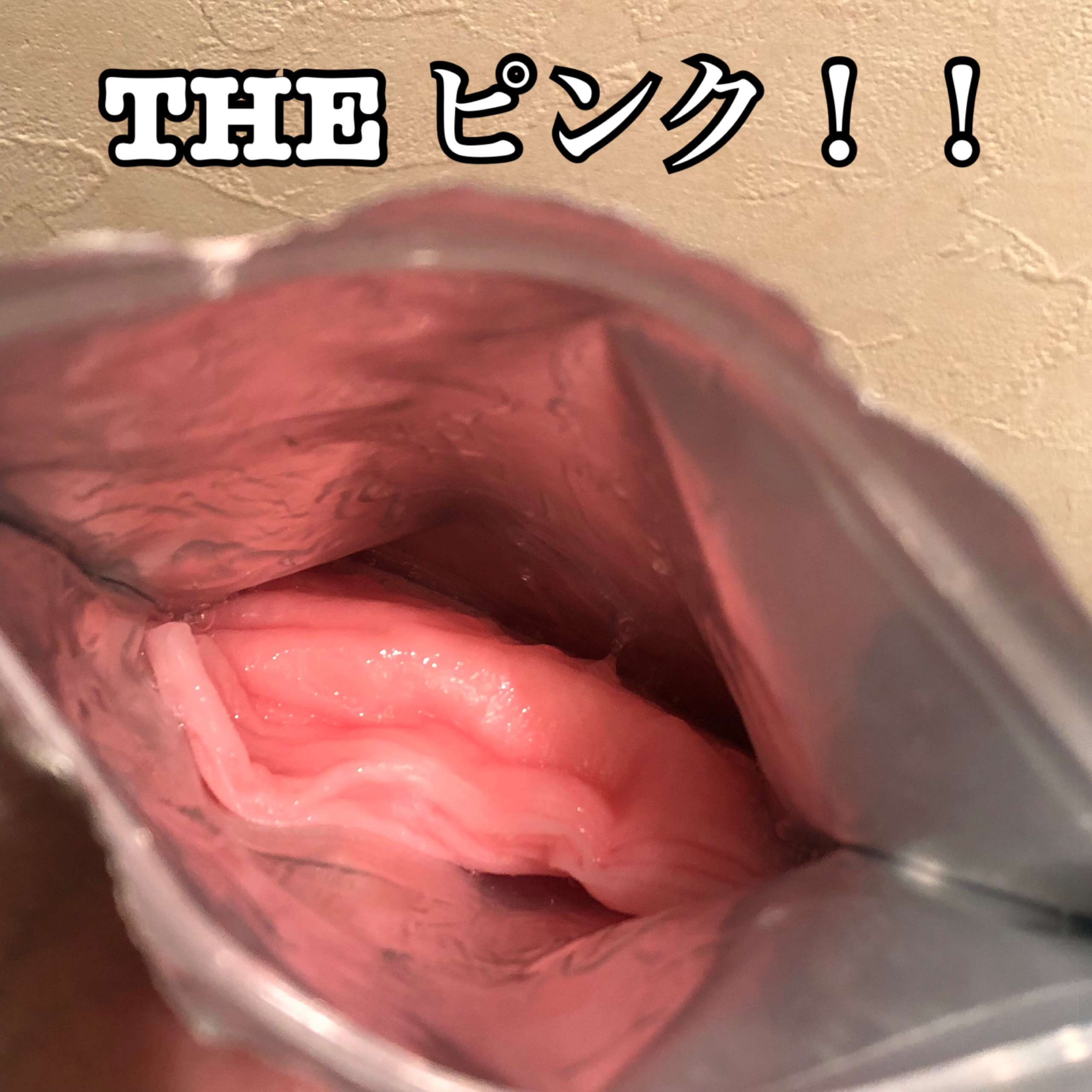 PDRNピンクビタコーティングマスク 7枚(130g)/MEDICUBE/シートマスク・パックを使ったクチコミ（2枚目）