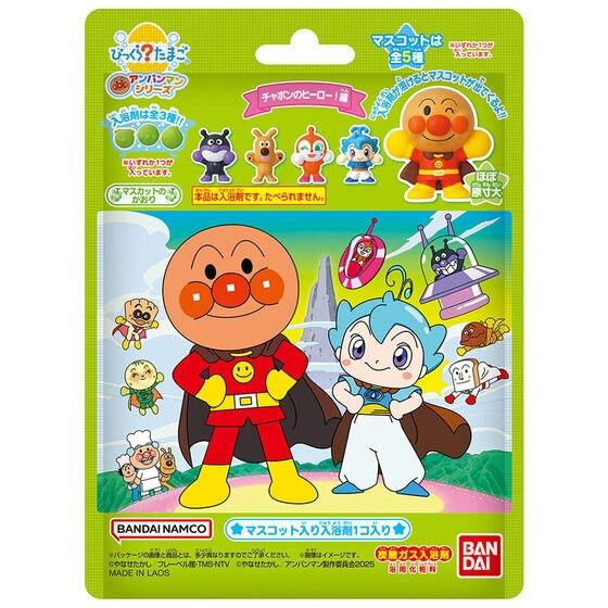 びっくらたまご アンパンマン チャポンのヒーロー!編 バンダイ