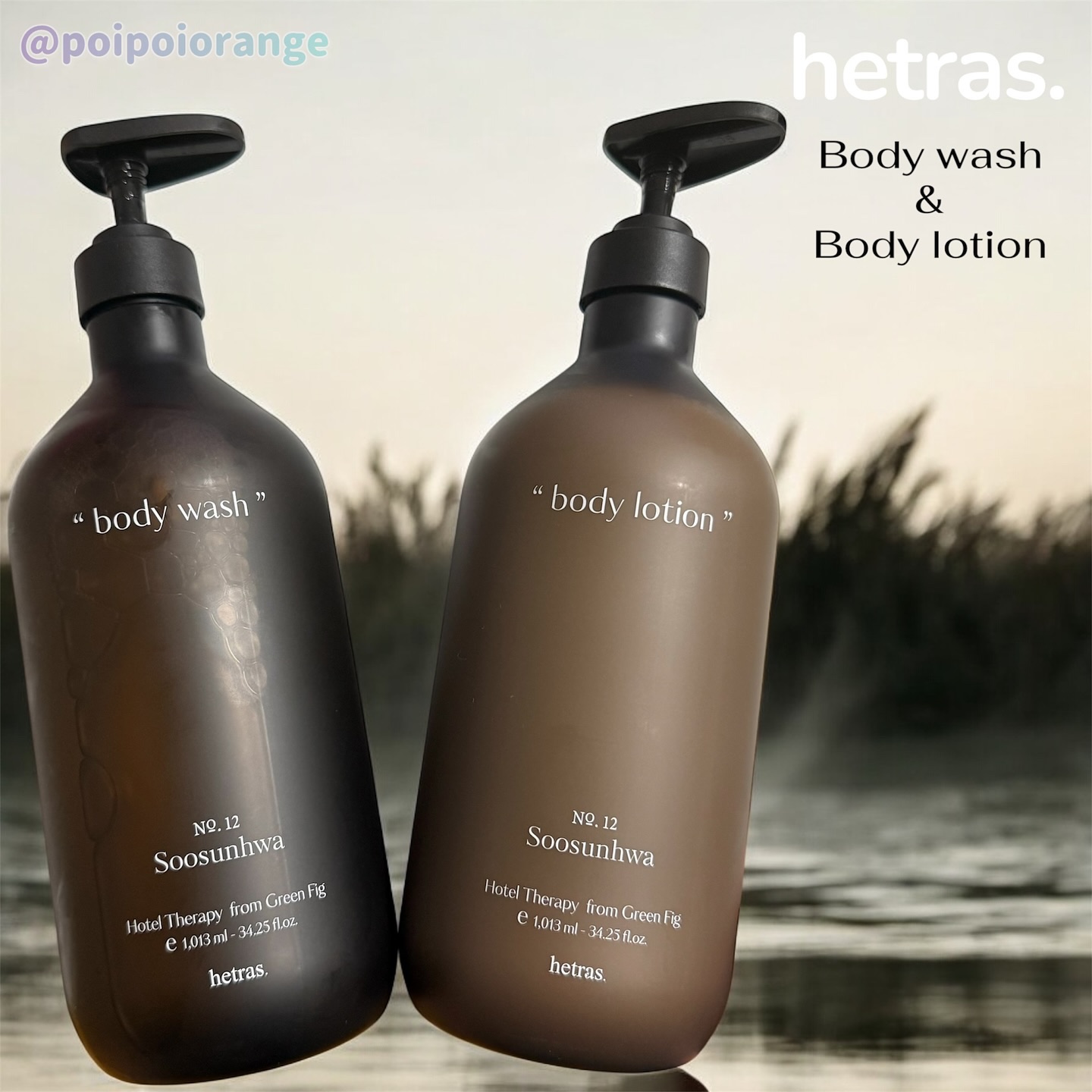 ヘトラス　ボディーローション/hetras/その他スキンケアを使ったクチコミ（1枚目）