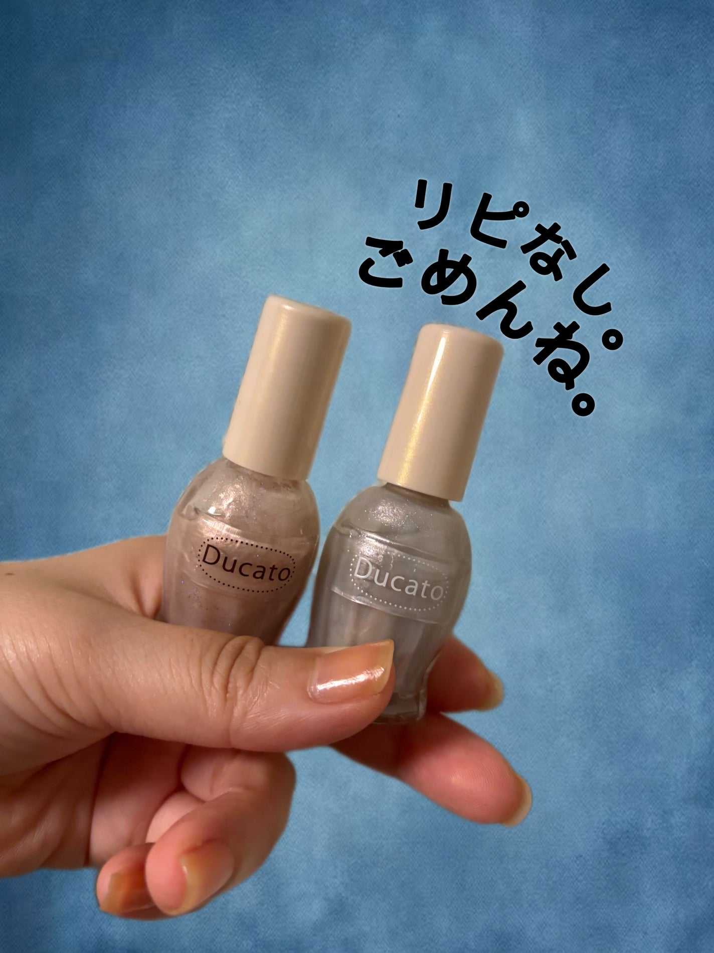 ナチュラルネイルカラーN/デュカート/マニキュアを使ったクチコミ(1枚目)