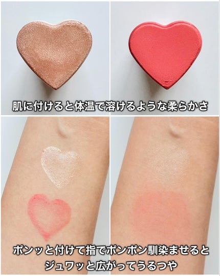 タッチインソール チークブラッシャー/touch in SOL /ジェル・クリームチークを使ったクチコミ(4枚目)