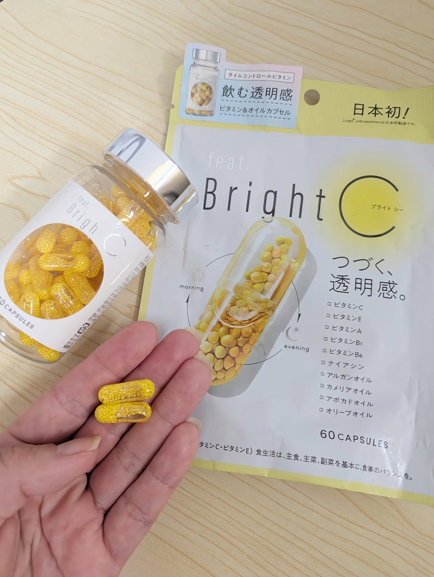 ありがとうこ on LIPS 「feat.BrightC(フィートブライトシー)」約8時間続く..」(1枚目)