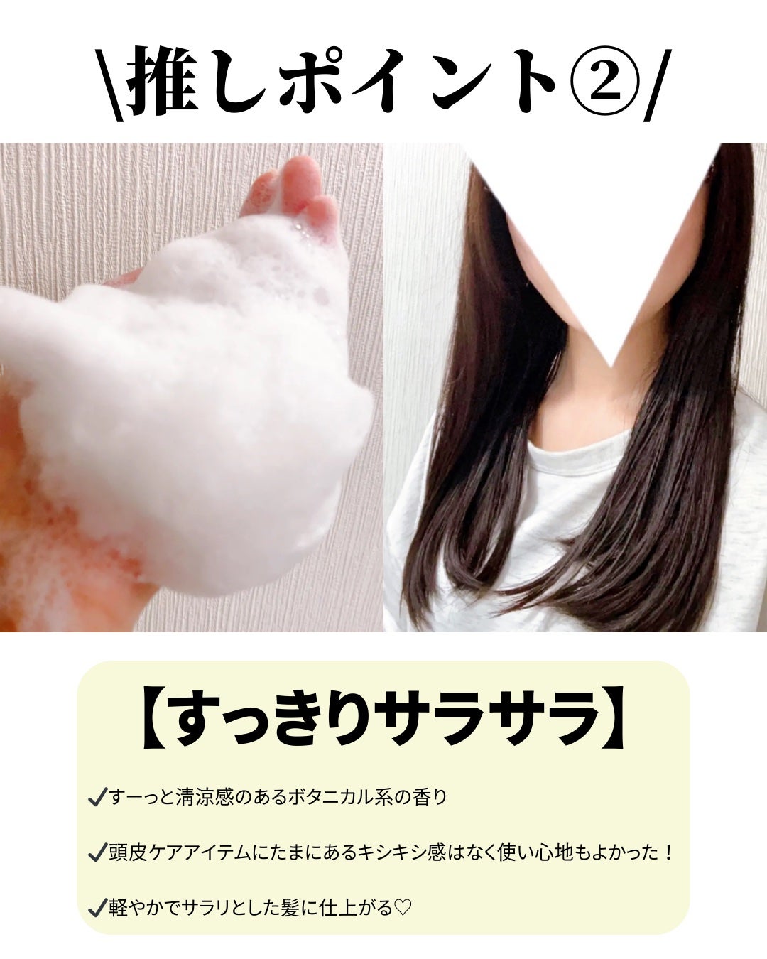 スカルプシャンプー/モリフィール/市販シャンプーを使ったクチコミ(3枚目)