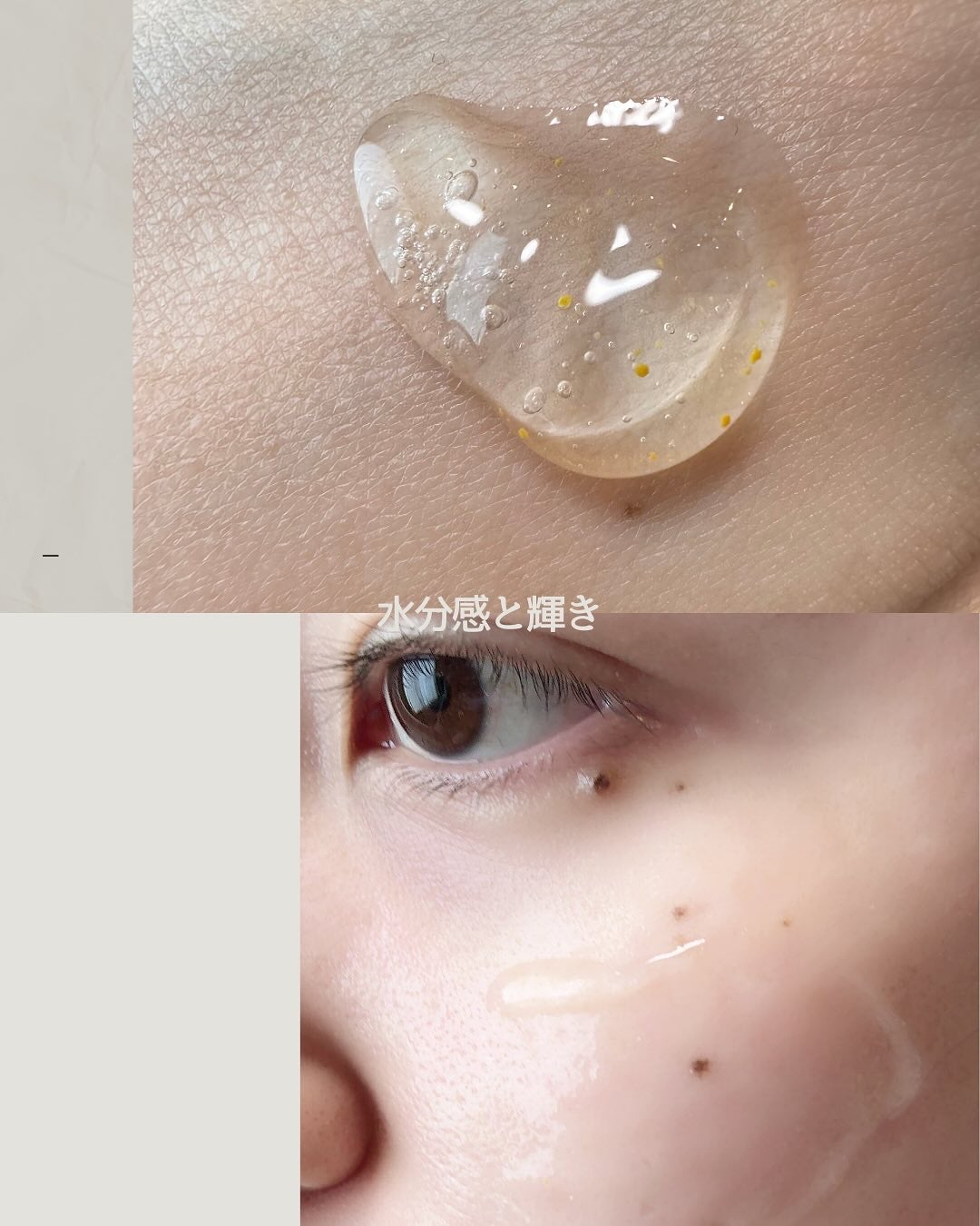 フォレストギュルタミンビタトーニングセラム/FoRest by Greenfinger/美容液を使ったクチコミ(7枚目)