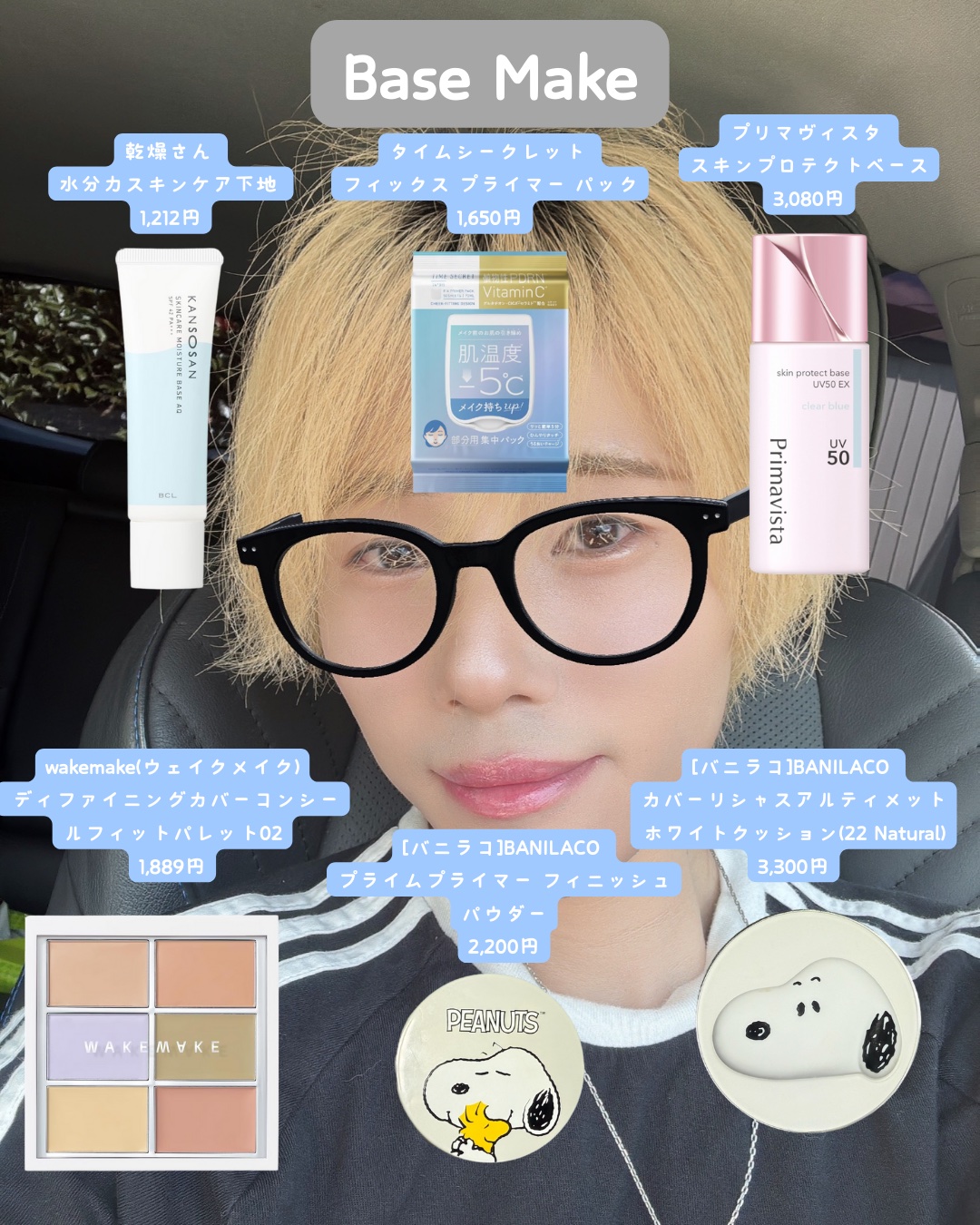 リアルアイ涙袋スティック/espoir/単色アイシャドウを使ったクチコミ（2枚目）