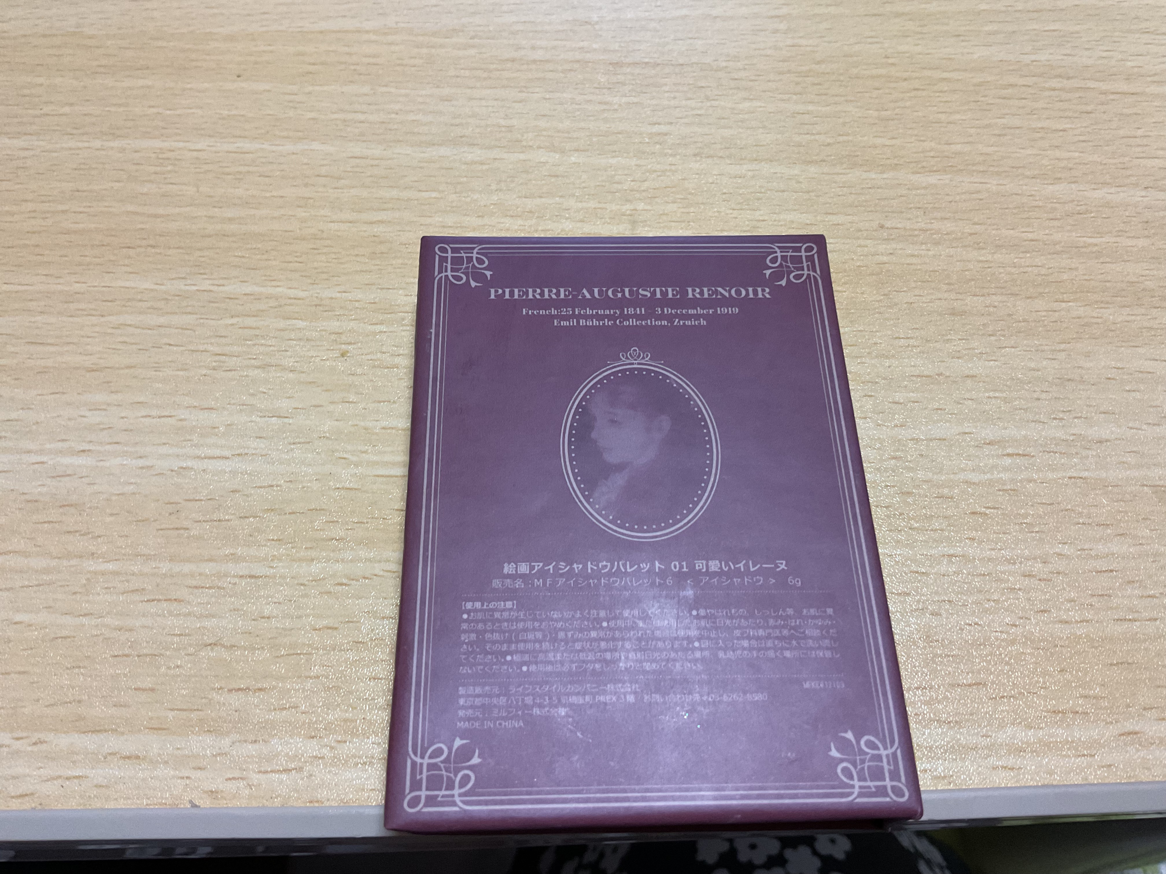 絵画アイシャドウパレット/MilleFée/アイシャドウパレットを使ったクチコミ（3枚目）