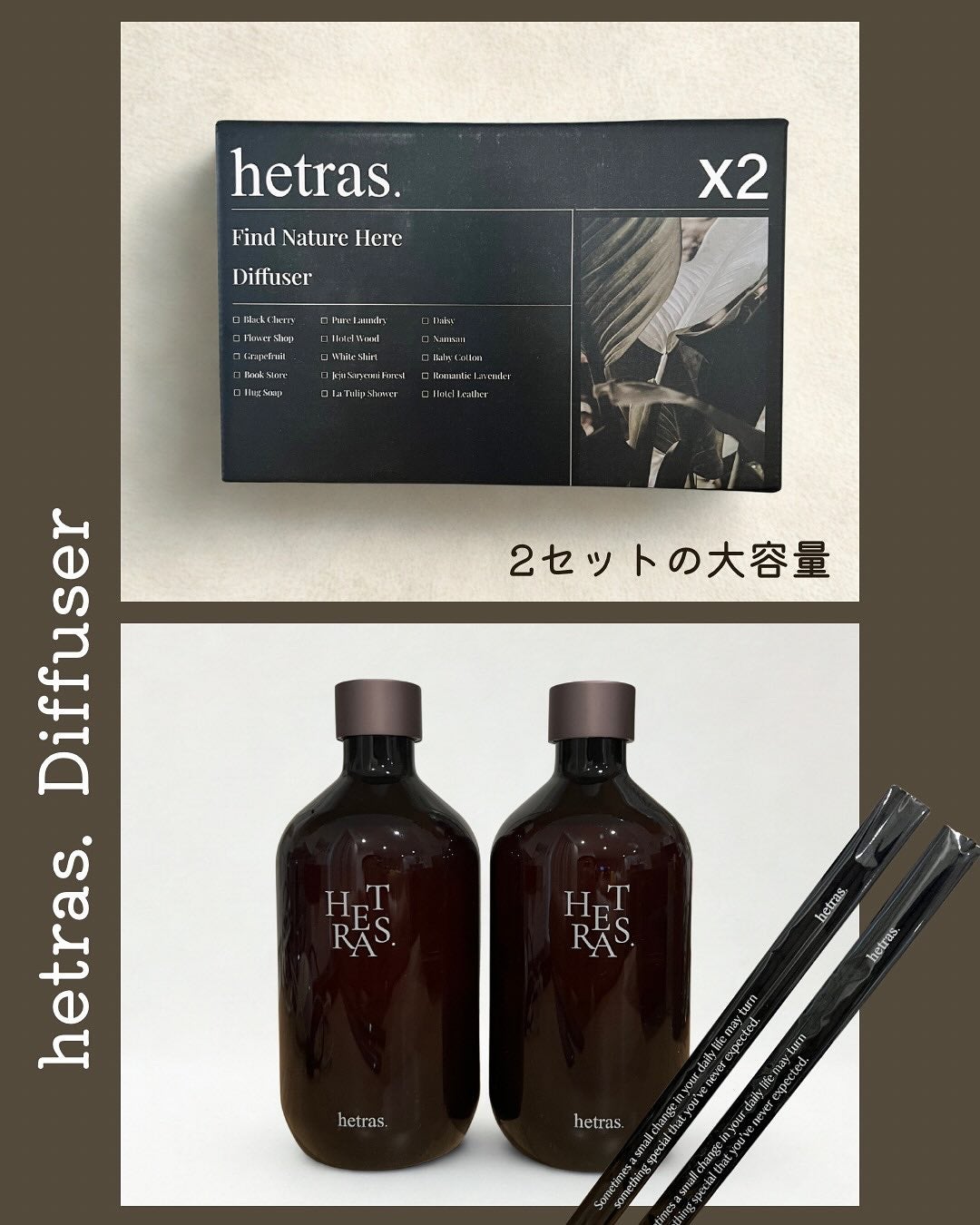 へトラス大容量ディフューザー/hetras/その他を使ったクチコミ(2枚目)