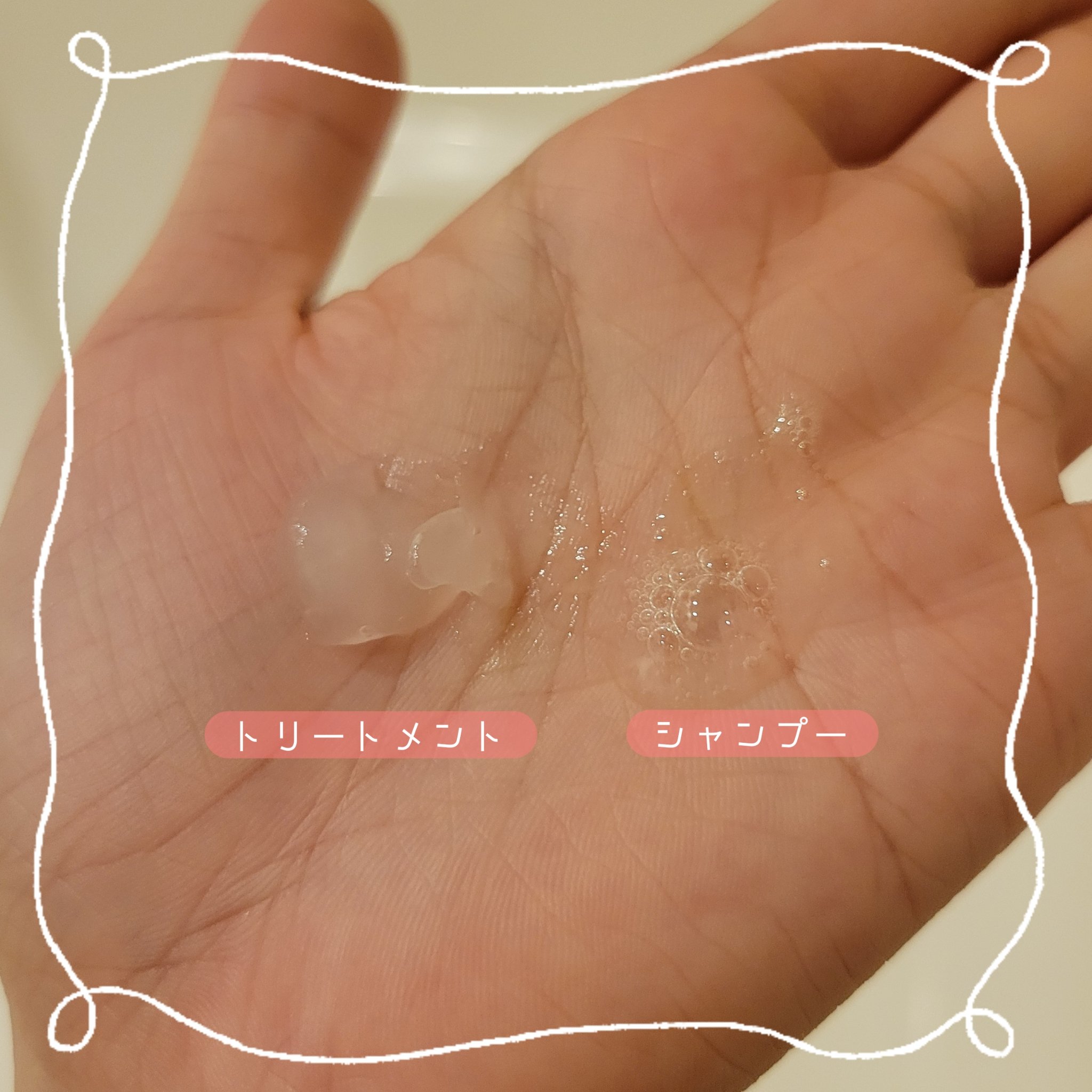 モイストブーストシャンプー／モイストブーストトリートメント/MEMEME/市販シャンプーを使ったクチコミ（2枚目）