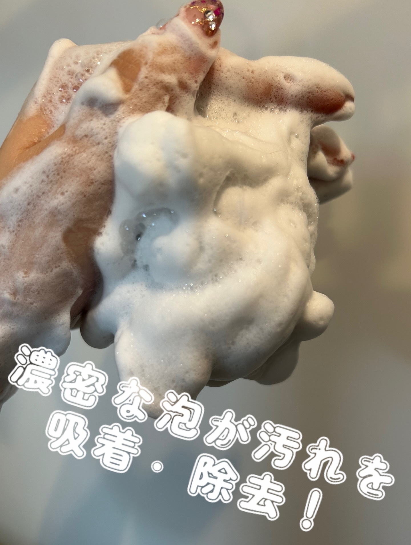 ポアクリア スクラブ ウォッシュ/ONE BY KOSE/洗顔フォームを使ったクチコミ（2枚目）