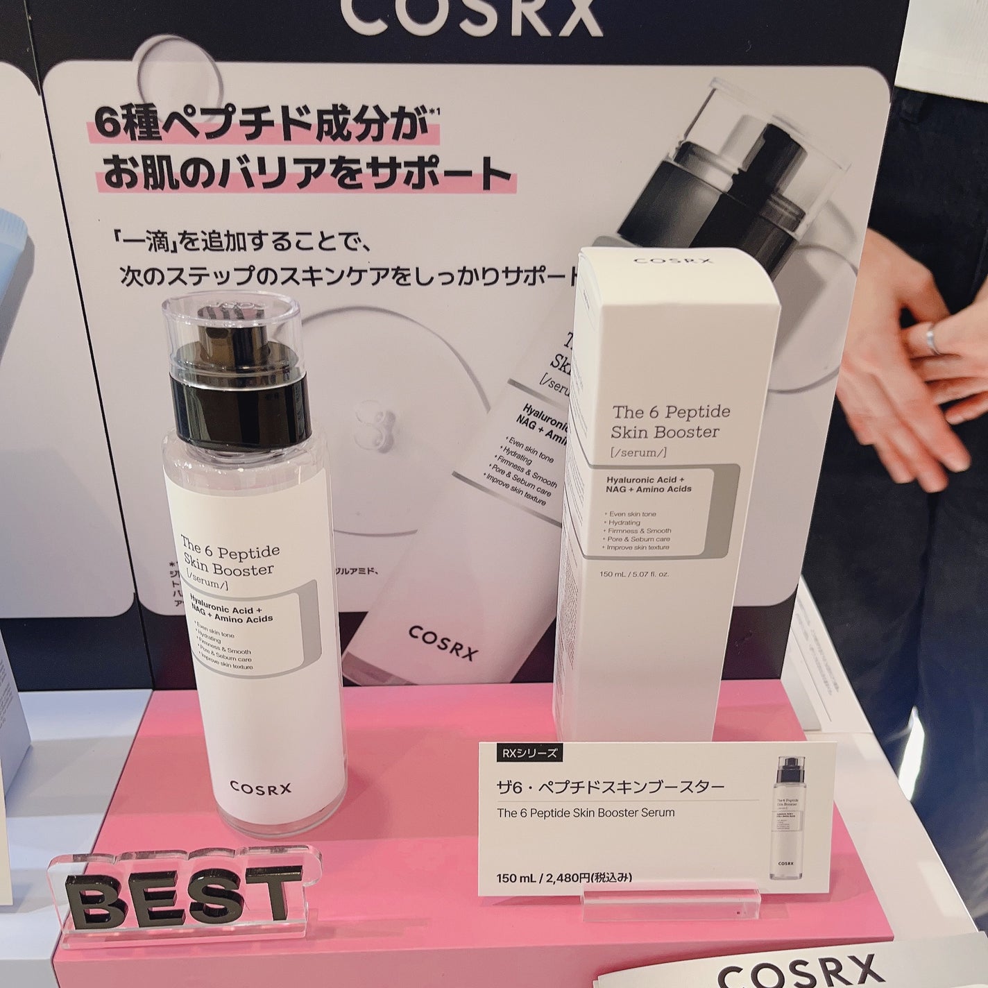 RXザ・ビタミンC23セラム/COSRX/美容液を使ったクチコミ(7枚目)