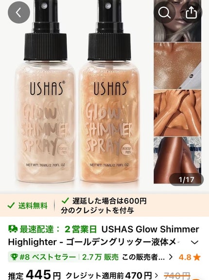 を使ったクチコミ(1枚目)