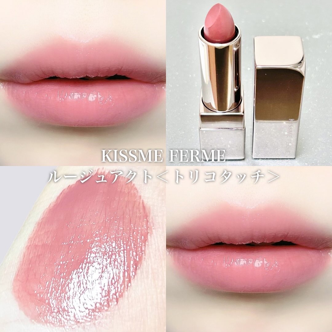 キスミー　フェルム　ルージュアクト/キスミー フェルム/口紅を使ったクチコミ（1枚目）