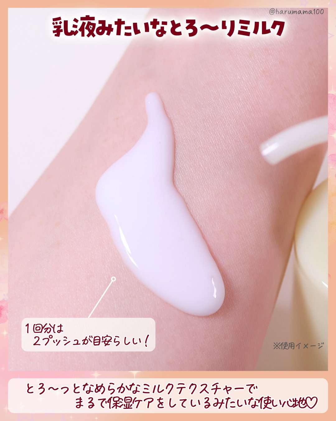 やわ肌ミルク洗顔/ファンケル/その他洗顔料を使ったクチコミ（3枚目）