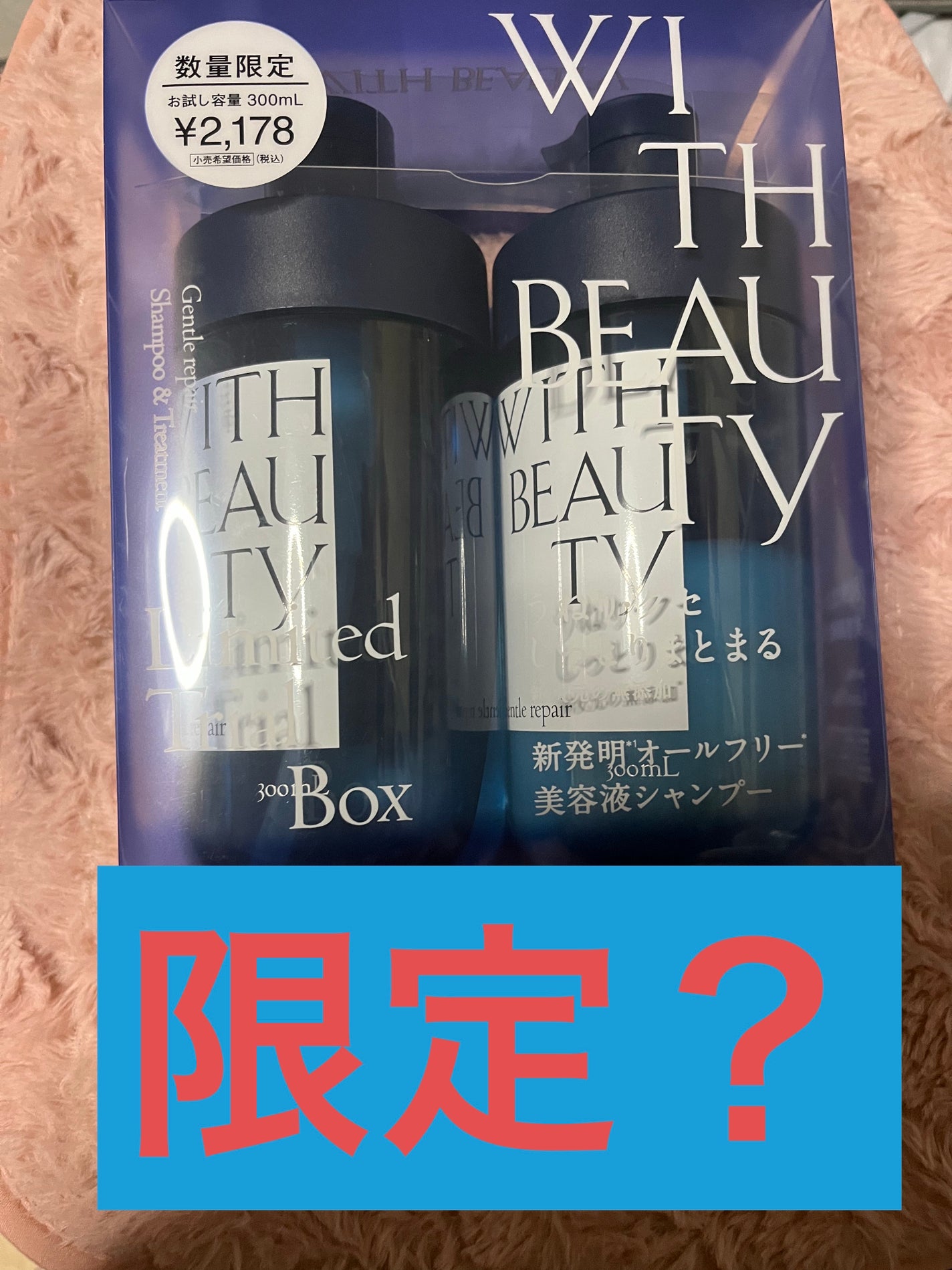 ジェントルリペア モイストシャンプー/トリートメント/WITH BEAUTY/市販シャンプーを使ったクチコミ(1枚目)
