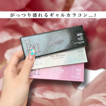 ベイビーモテコン/モテコン/カラーコンタクトレンズを使ったクチコミ(5枚目)