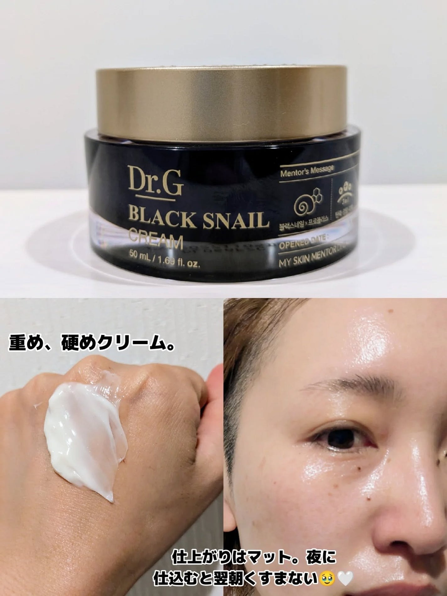 みそだんごちゃん on LIPS 「Dr.Gさんにしては攻めてますな!ってアイテム。@dr.g_o..」(5枚目)