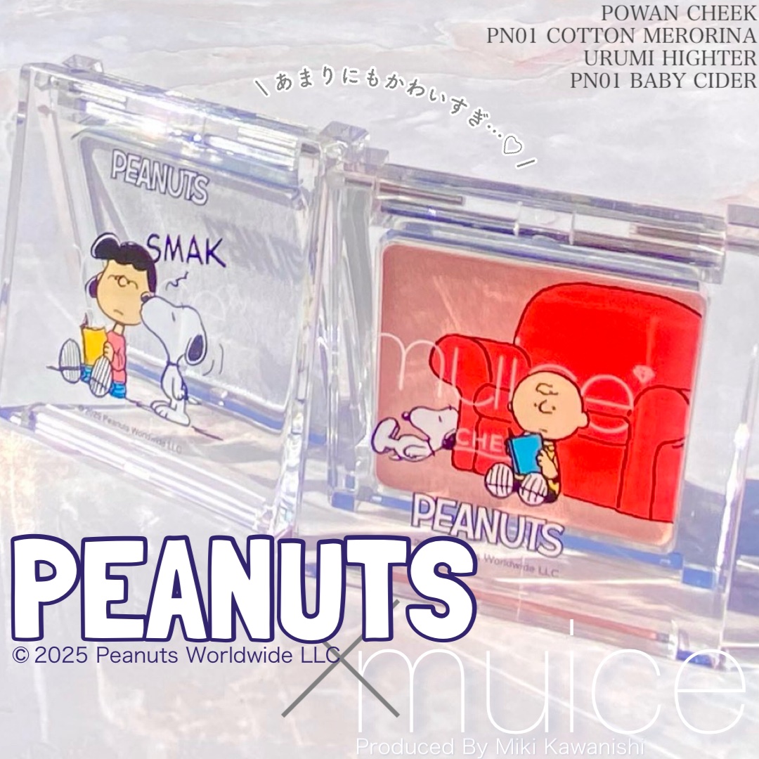 ぽわんチーク/muice/パウダーチークを使ったクチコミ（1枚目）