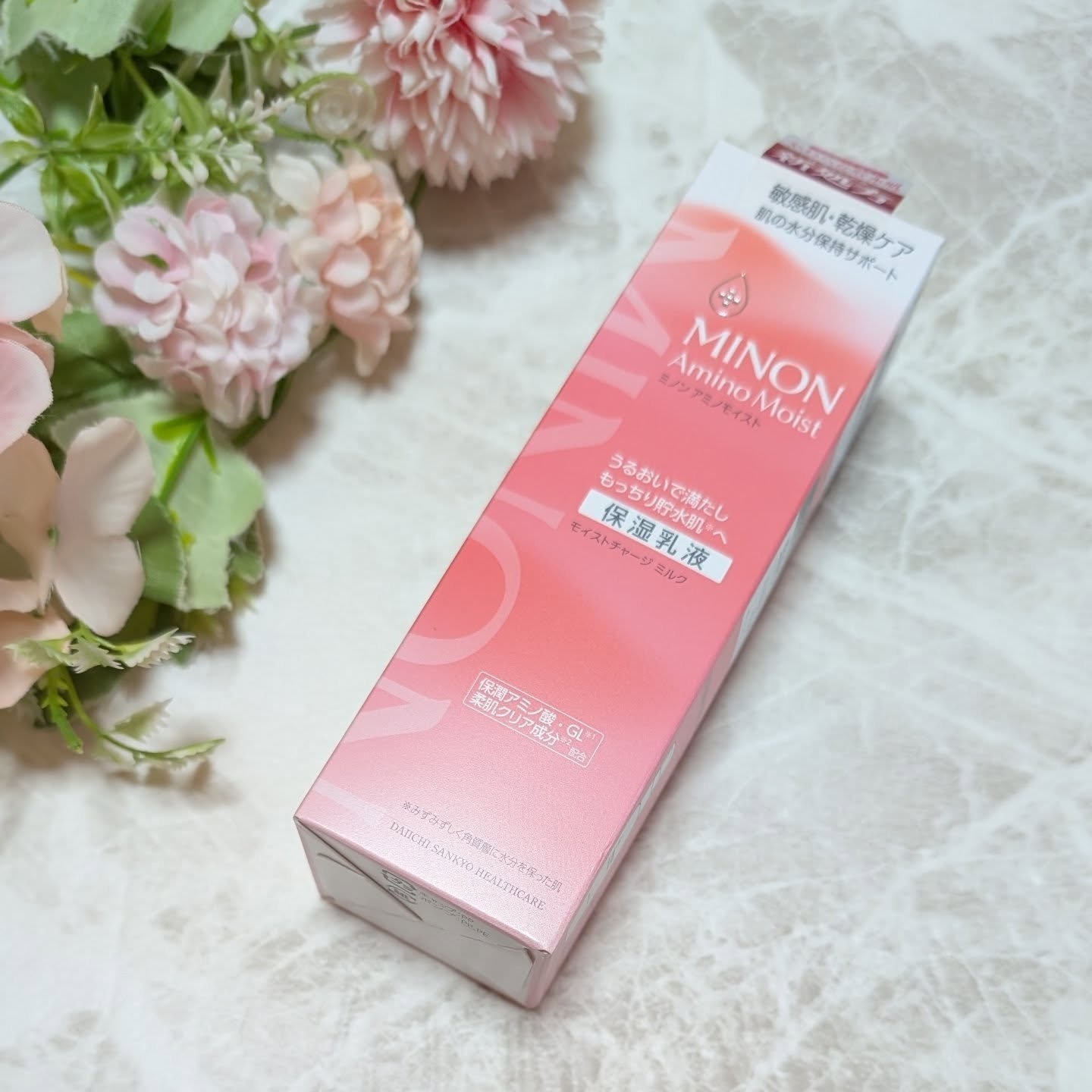 ミノン アミノモイスト モイストチャージ ミルク/ミノン/乳液を使ったクチコミ（1枚目）