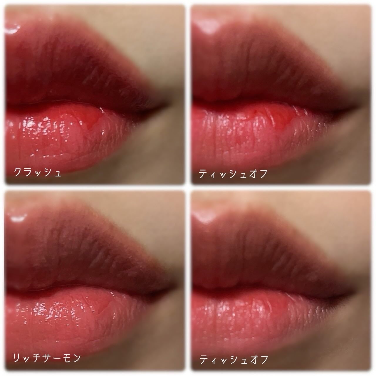 ウォーターグローリップティント/INGA/リップティントを使ったクチコミ(4枚目)