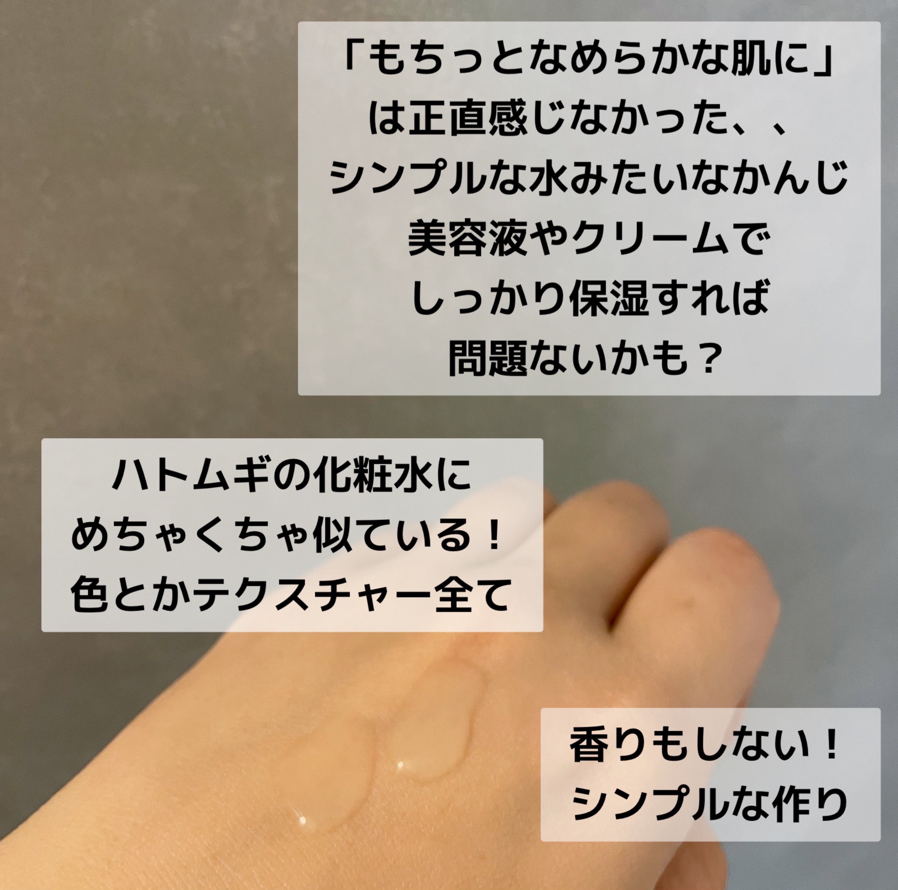 肌美精 CHOI薬用化粧水 ニキビケア[医薬部外品]/肌美精/化粧水を使ったクチコミ（2枚目）