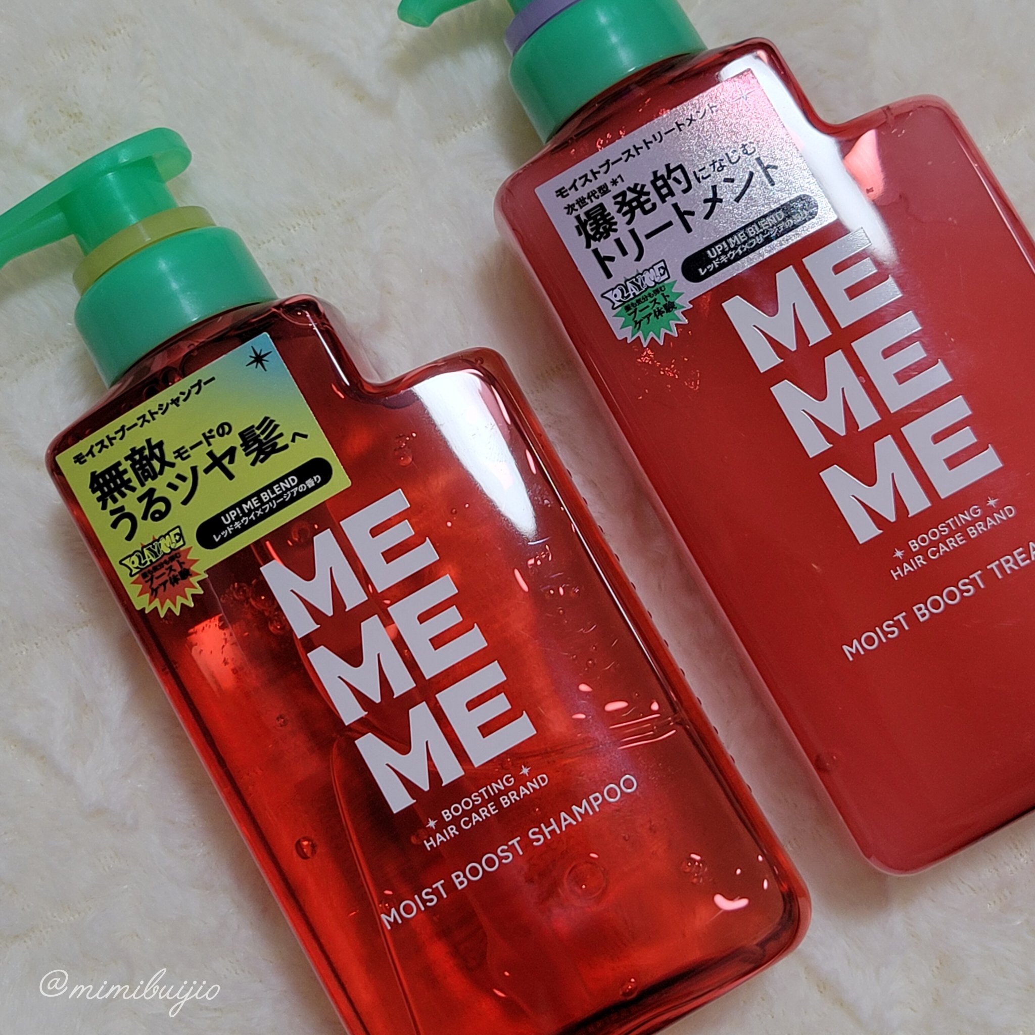 モイストブーストシャンプー／モイストブーストトリートメント/MEMEME/市販シャンプーを使ったクチコミ（1枚目）