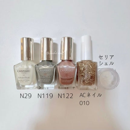 カラフルネイルズ/キャンメイク/マニキュアを使ったクチコミ(4枚目)