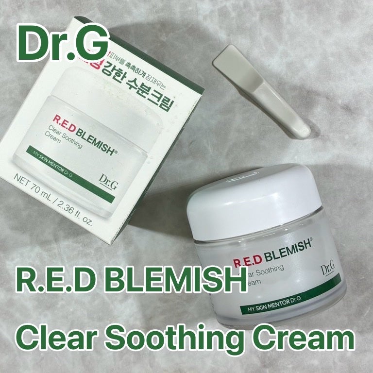 レッドブレミッシュ クリアスージングクリーム/Dr.G/フェイスクリームを使ったクチコミ(1枚目)