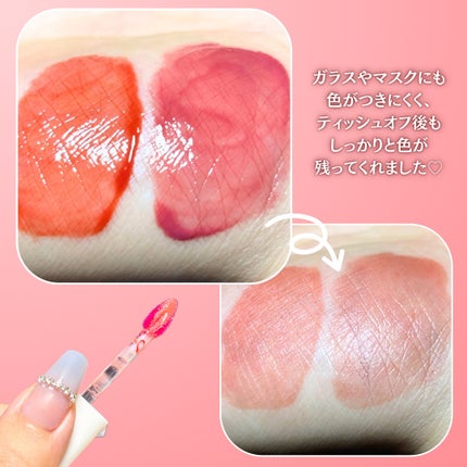 ウォーターグローリップティント/INGA/リップティントを使ったクチコミ(3枚目)