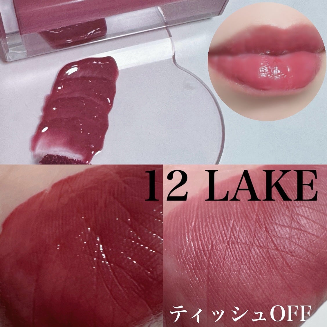 ウォーターグローリップティント/INGA/リップティントを使ったクチコミ(4枚目)