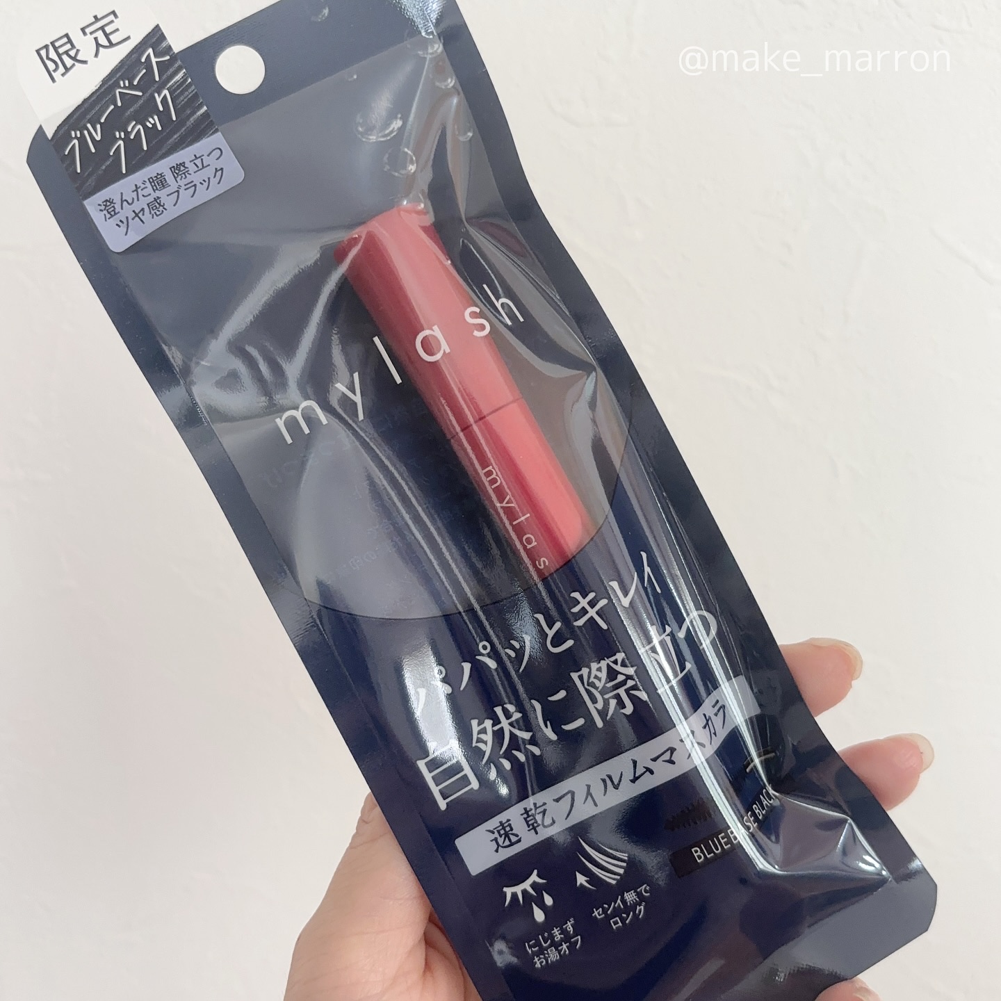 オペラ マイラッシュ アドバンスト/OPERA/マスカラを使ったクチコミ（1枚目）