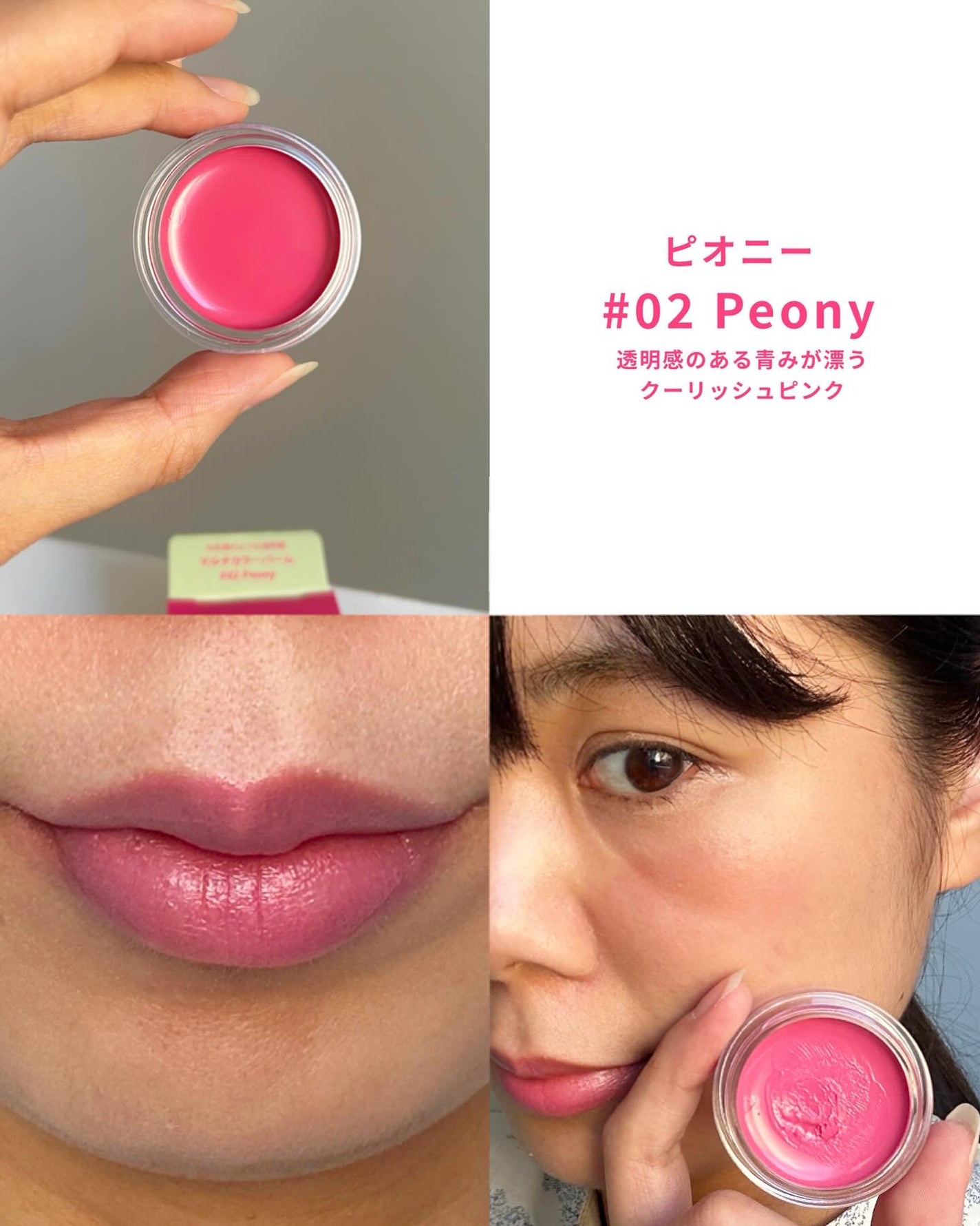 Arti Spread Color Balm/SON&PARK/リップグロスを使ったクチコミ(4枚目)