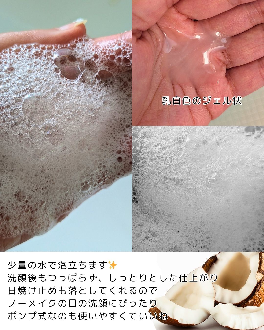 ナチュラルディープポアクレンザー/LANBELLE/その他洗顔料を使ったクチコミ（2枚目）