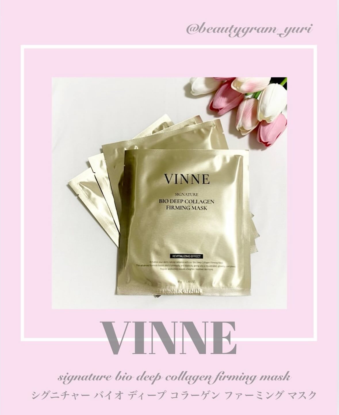シグニチャーバイオディープコラーゲンファーミングマスク/VINNE /シートマスク・パックを使ったクチコミ（1枚目）