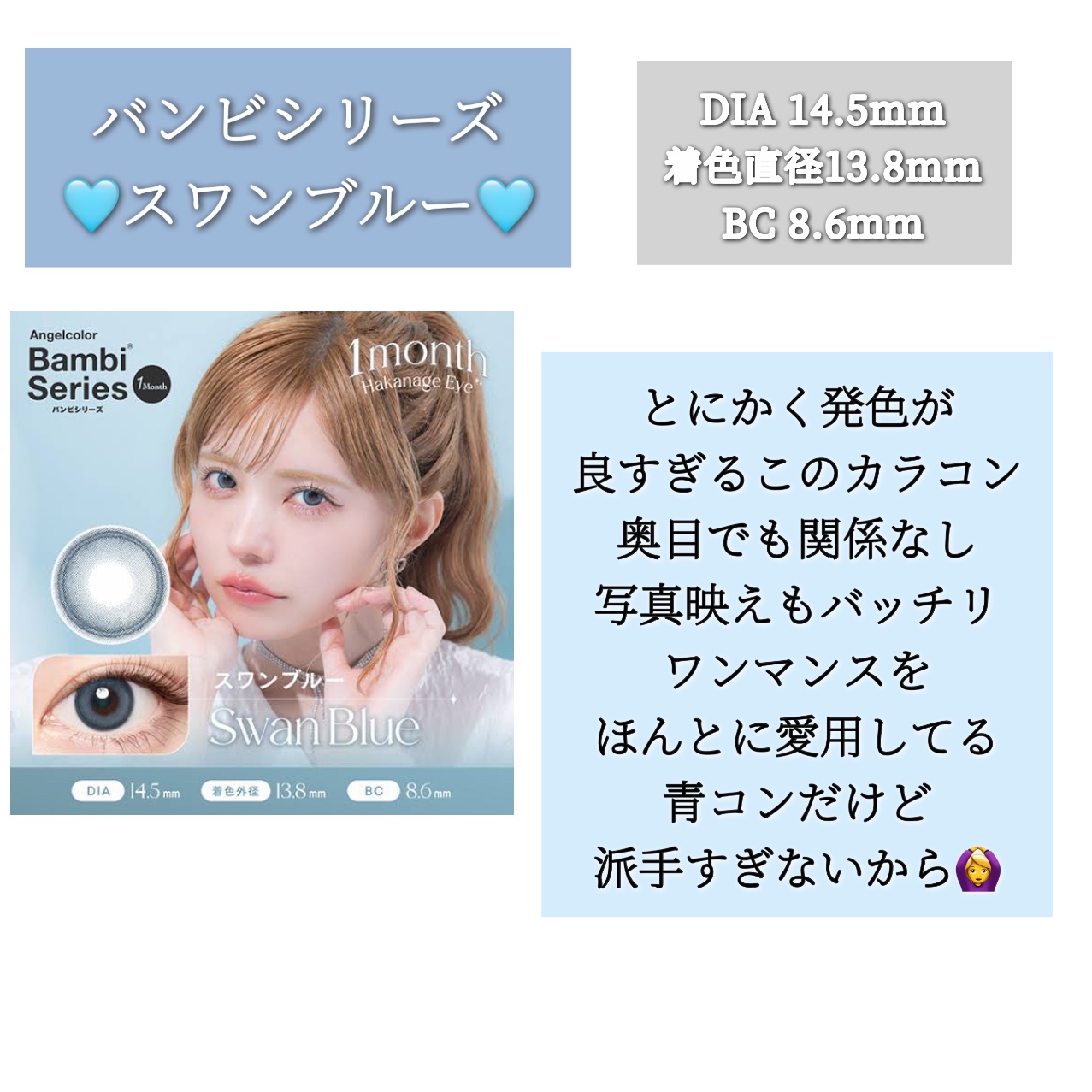 a-eye 1day ドラマティックグレー/Refrear/ワンデー（１DAY）カラコンを使ったクチコミ（3枚目）
