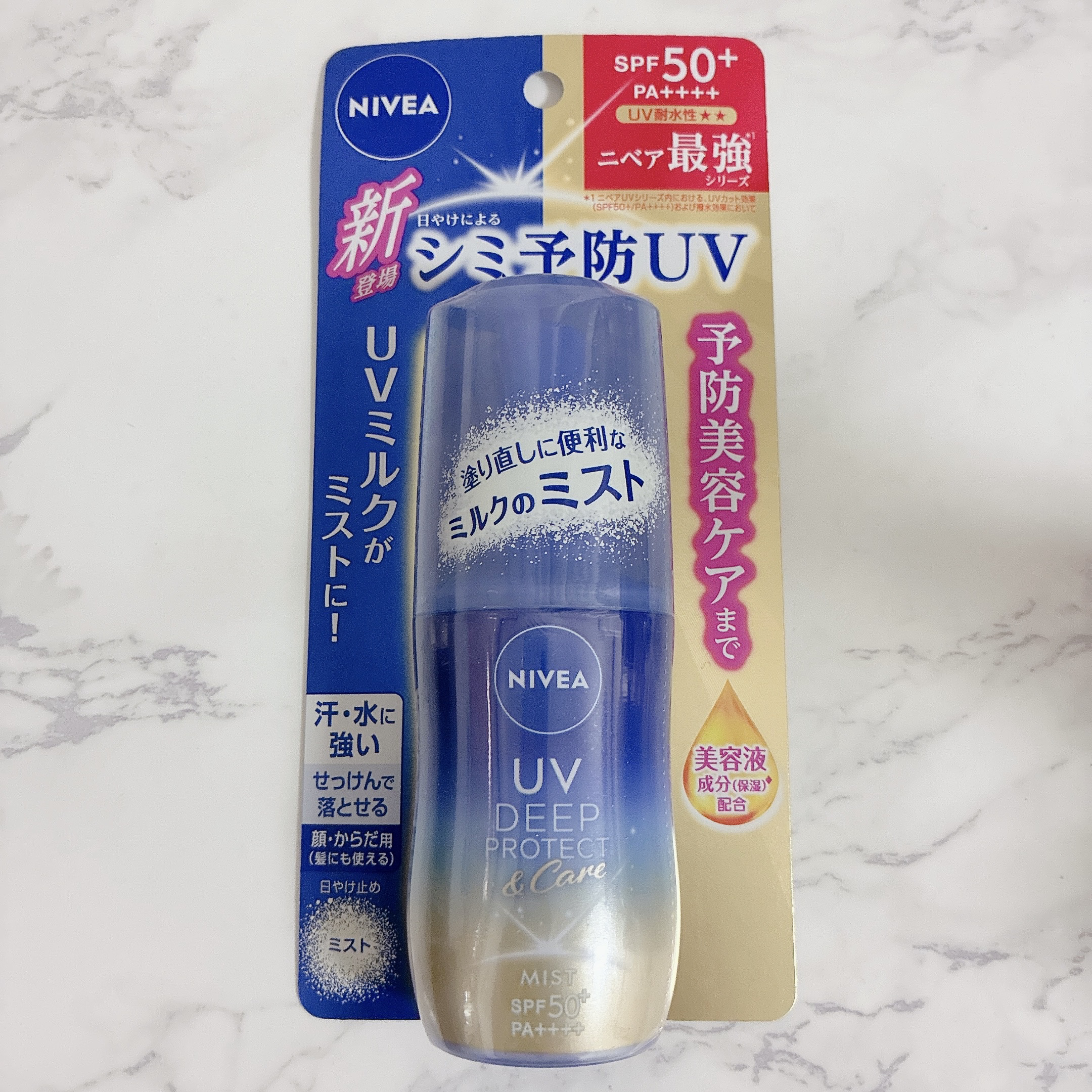 ニベアUV ディーププロテクト＆ケア ミルクミスト/ニベア/日焼け止めミスト・スプレーを使ったクチコミ（1枚目）