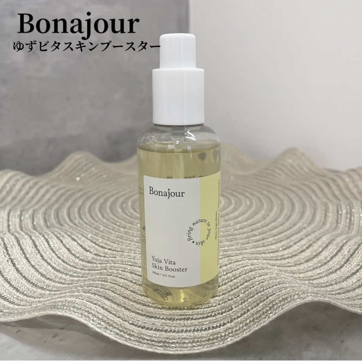 ゆずビタスキンブースター/Bonajour/ブースター・導入液を使ったクチコミ（1枚目）