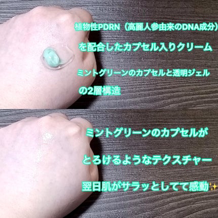PDRN+リードルS 100/VT/美容液を使ったクチコミ(5枚目)