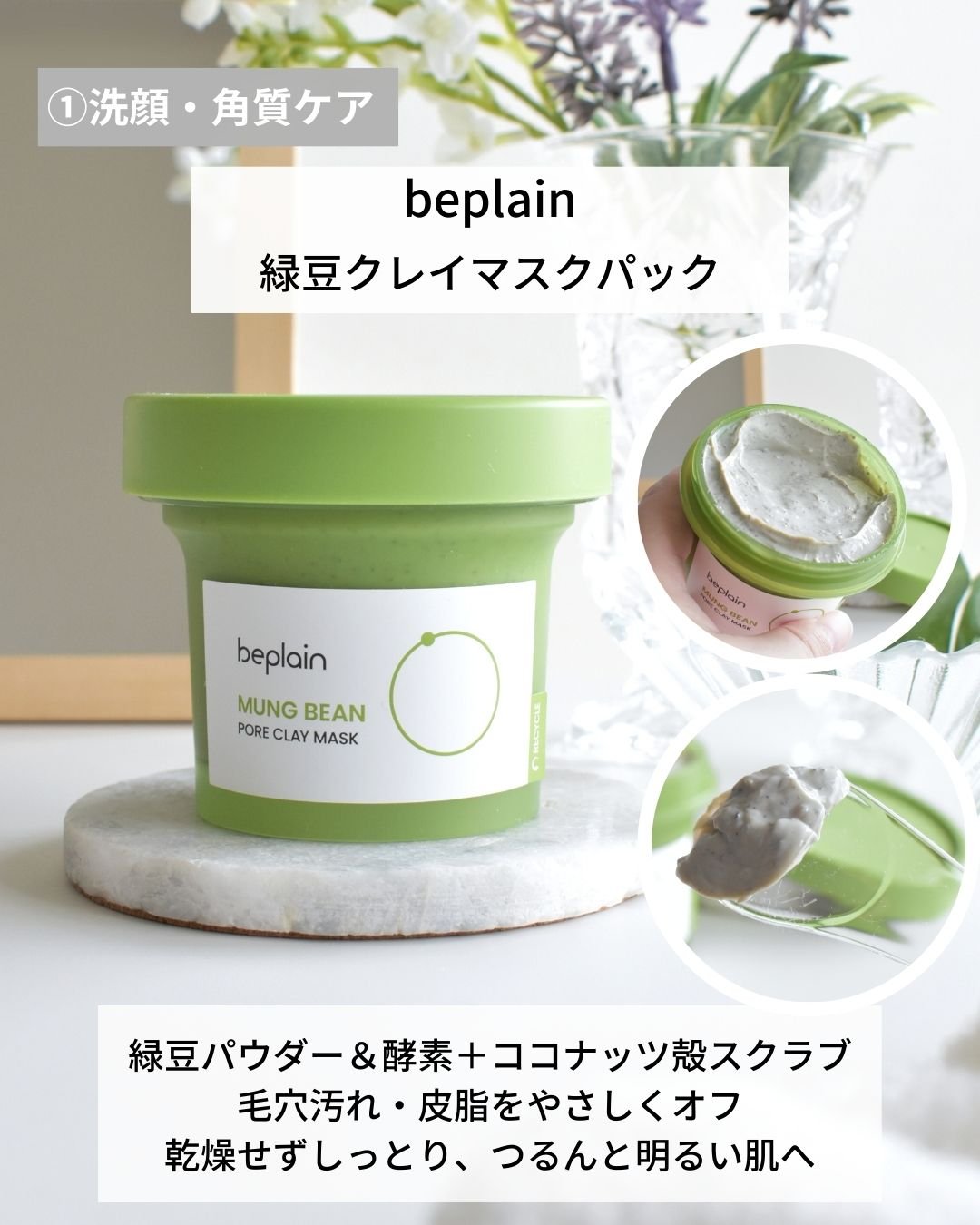 薬用 ホワイトニングクリアセラムW/エトヴォス/美容液を使ったクチコミ（3枚目）