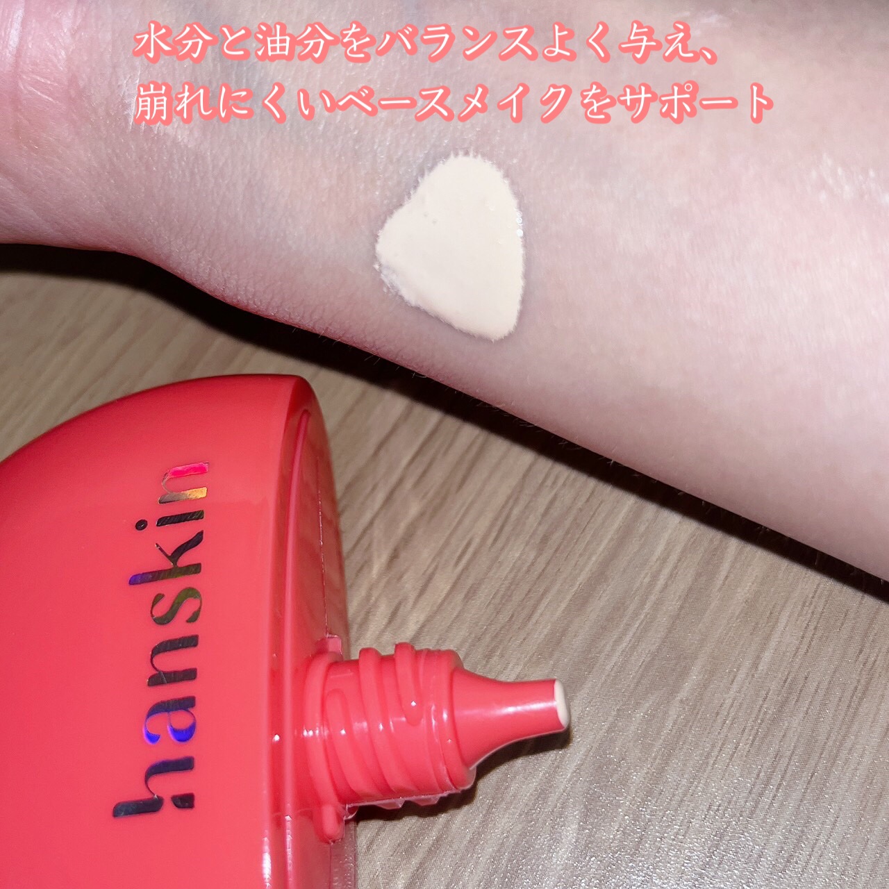 CODEON DDクリームファンデーション/ハンスキン/クリーム・エマルジョンファンデーションを使ったクチコミ（2枚目）