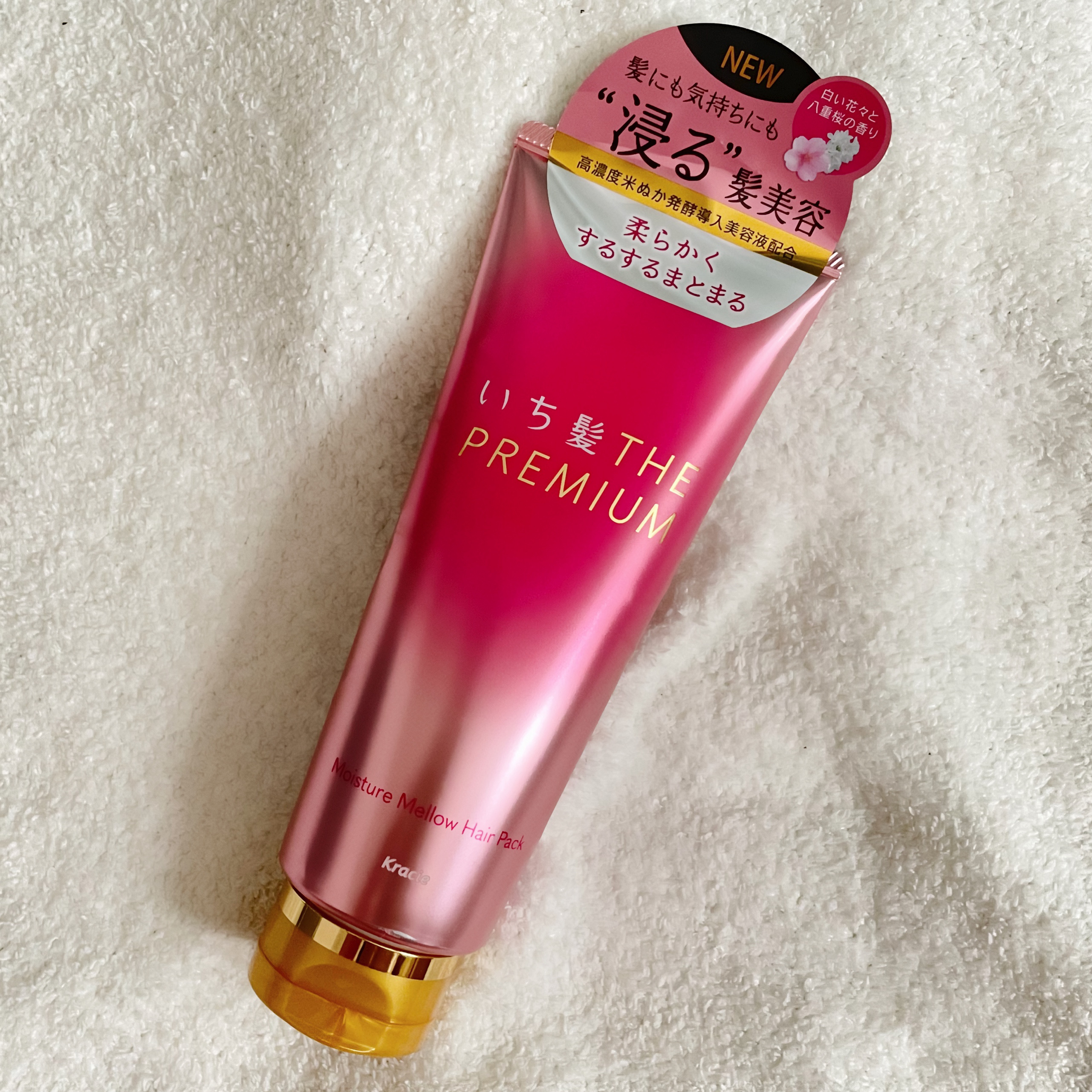いち髪THE PREMIUMモイスチャーメロウヘアパック/いち髪/ヘアマスク・ヘアパックを使ったクチコミ（1枚目）