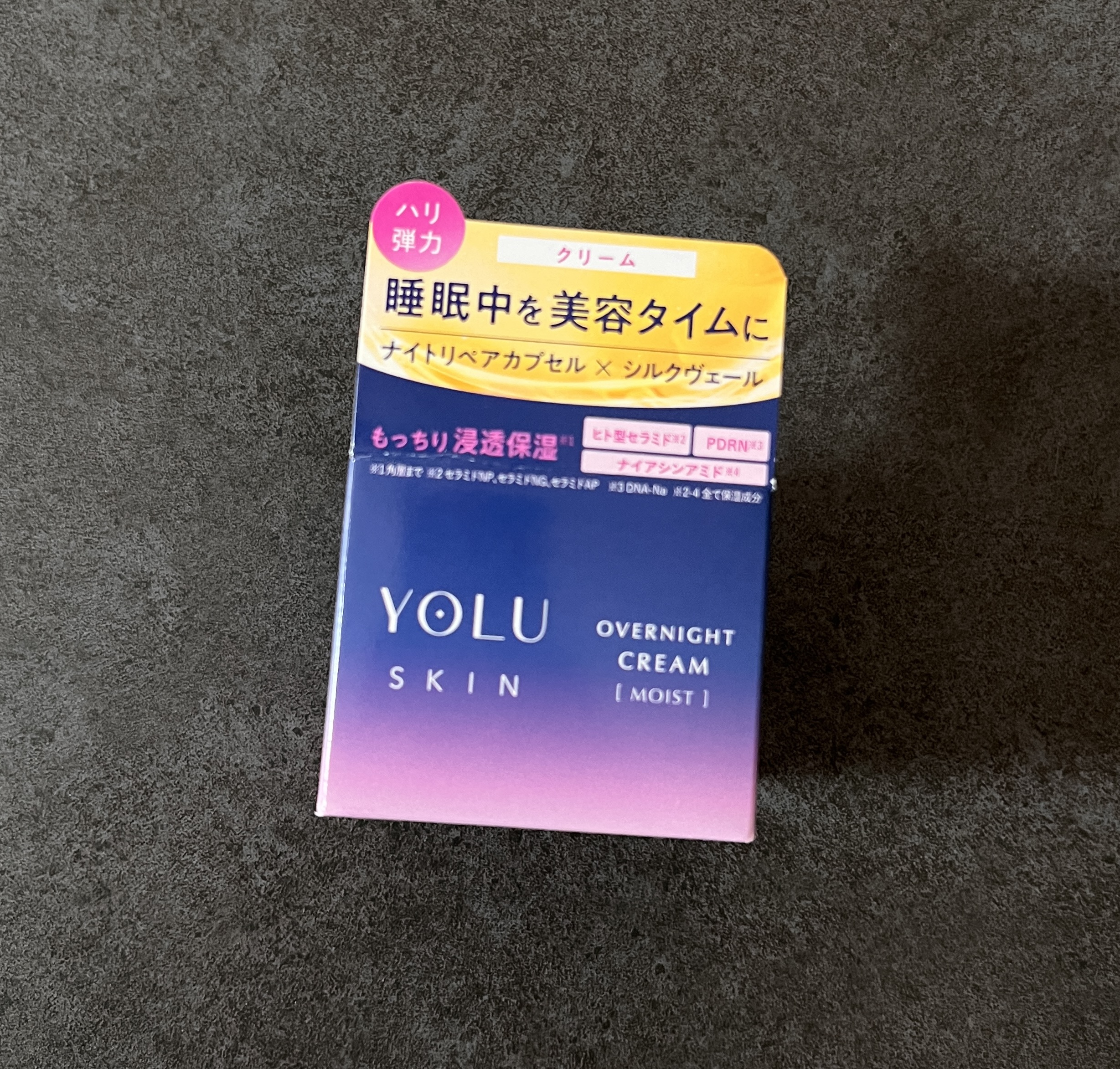 ヨル スキン オーバーナイトクリーム モイスト/YOLU/フェイスクリームを使ったクチコミ（1枚目）