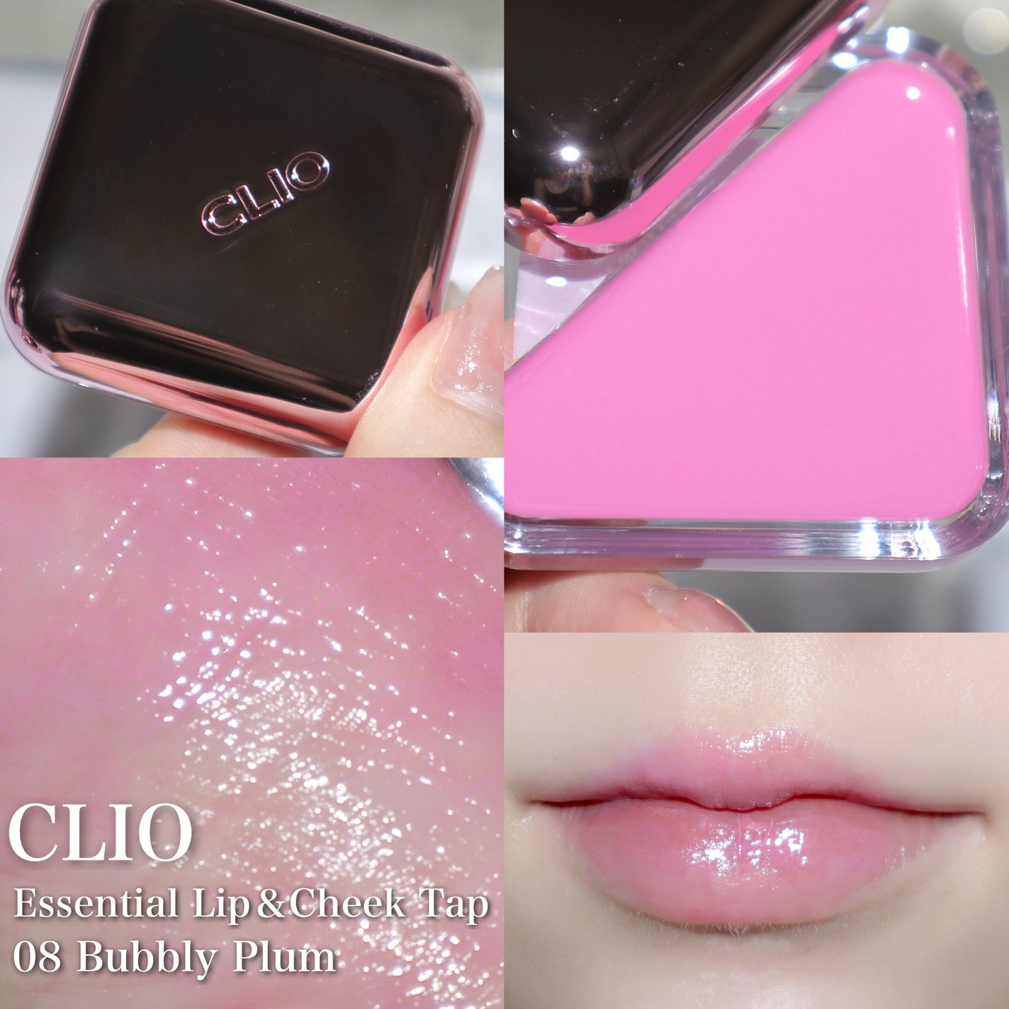 エッセンシャル リップチーク タップ/CLIO/ジェル・クリームチークを使ったクチコミ(5枚目)