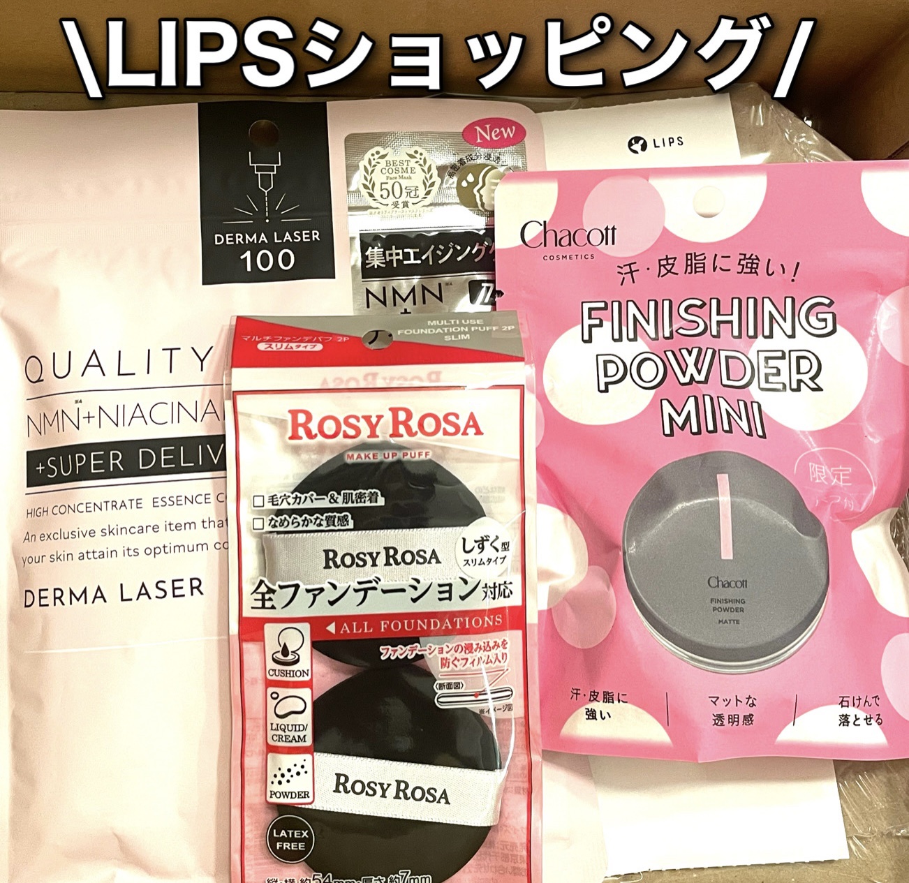 ダーマレーザー スーパーNMN100マスク/クオリティファースト/シートマスク・パックを使ったクチコミ（1枚目）