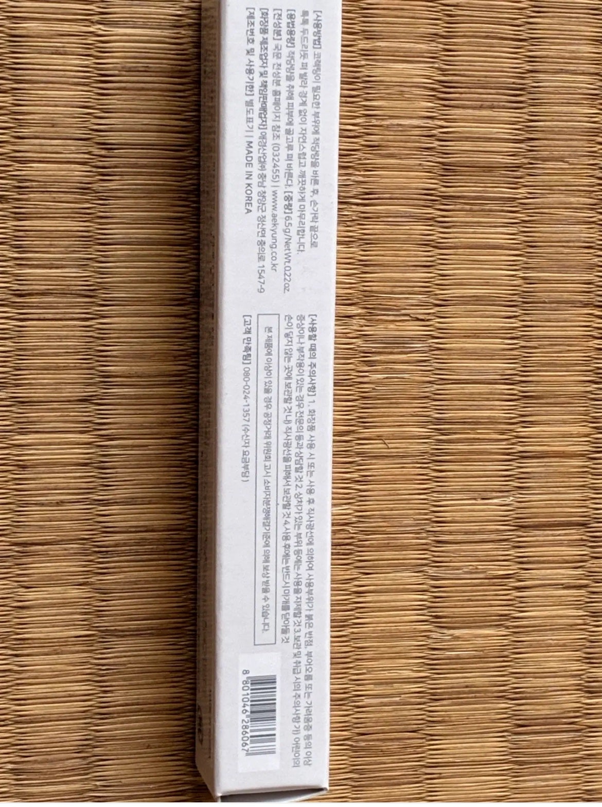 ロングラスティングコレクター/LUNA/リキッドコンシーラーを使ったクチコミ(4枚目)