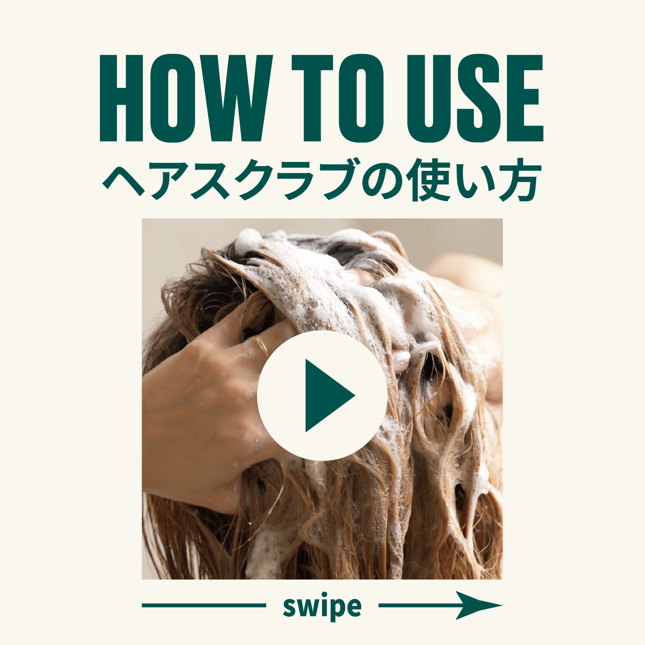 ティーツリー クリア&バランシング ヘアスクラブ/THE BODY SHOP/市販シャンプーを使ったクチコミ（1枚目）